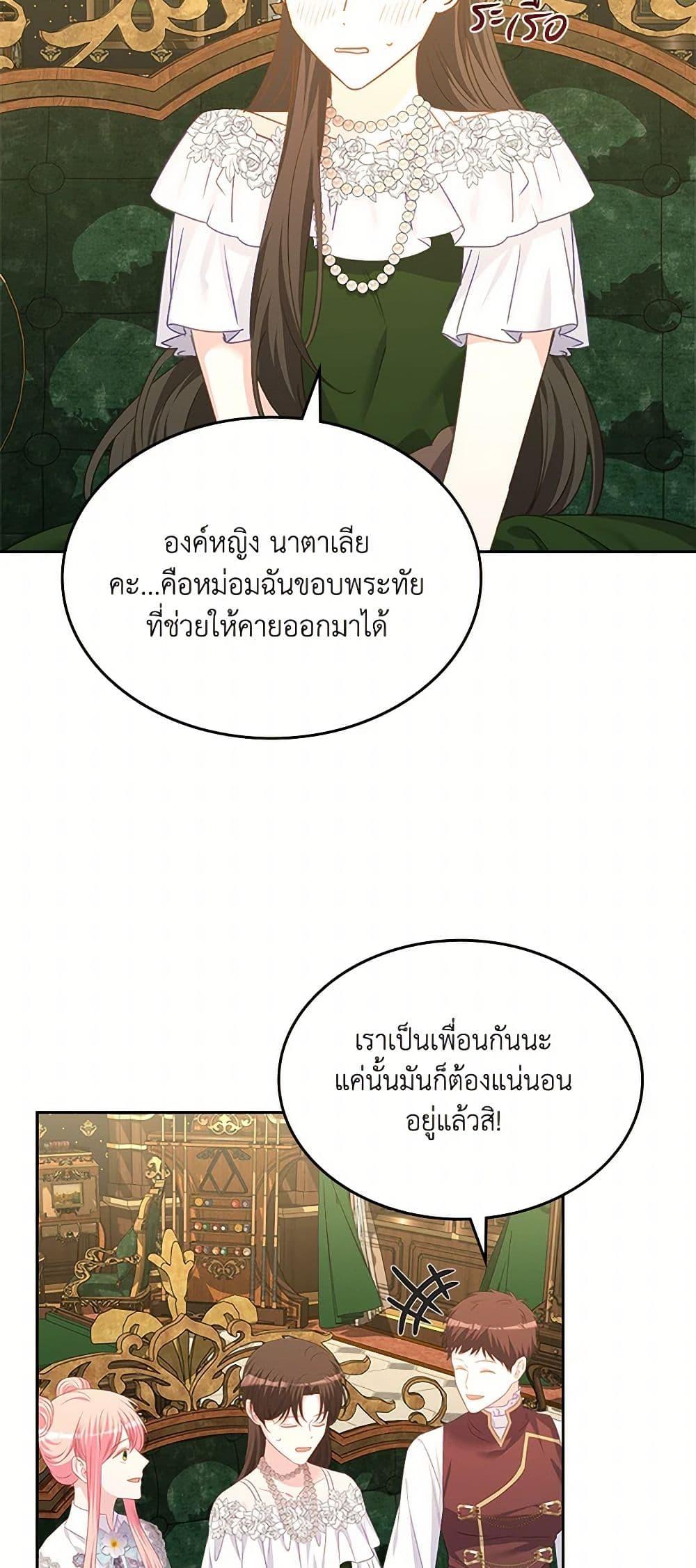 Manga-lc-com อ่านมังงะ อ่านการ์ตูน ออนไลน์ ฟรี The Villainous Princess Wants to Live in a Cookie House ตอนที่ 1 2 3 4 5 6 7 8 9 10 11 12 13 14 ฟรี ไม่มีโฆษณา Manga-lc - อ่าน มังงะ อ่าน การ์ตูน ออนไลน์ อ่านมังงะ ฟรี