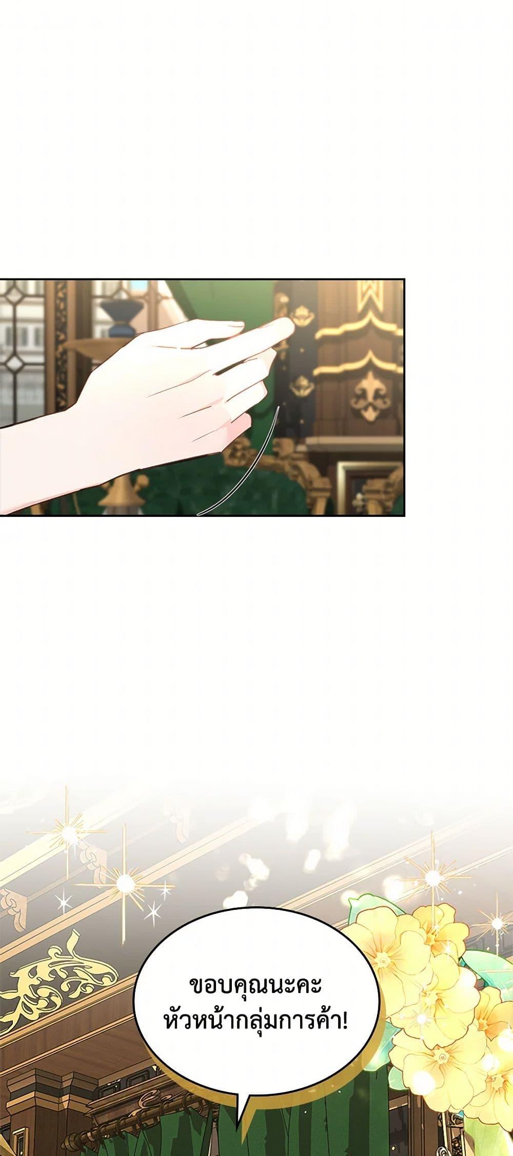 Manga-lc-com อ่านมังงะ อ่านการ์ตูน ออนไลน์ ฟรี The Villainous Princess Wants to Live in a Cookie House ตอนที่ 1 2 3 4 5 6 7 8 9 10 11 12 13 14 ฟรี ไม่มีโฆษณา Manga-lc - อ่าน มังงะ อ่าน การ์ตูน ออนไลน์ อ่านมังงะ ฟรี