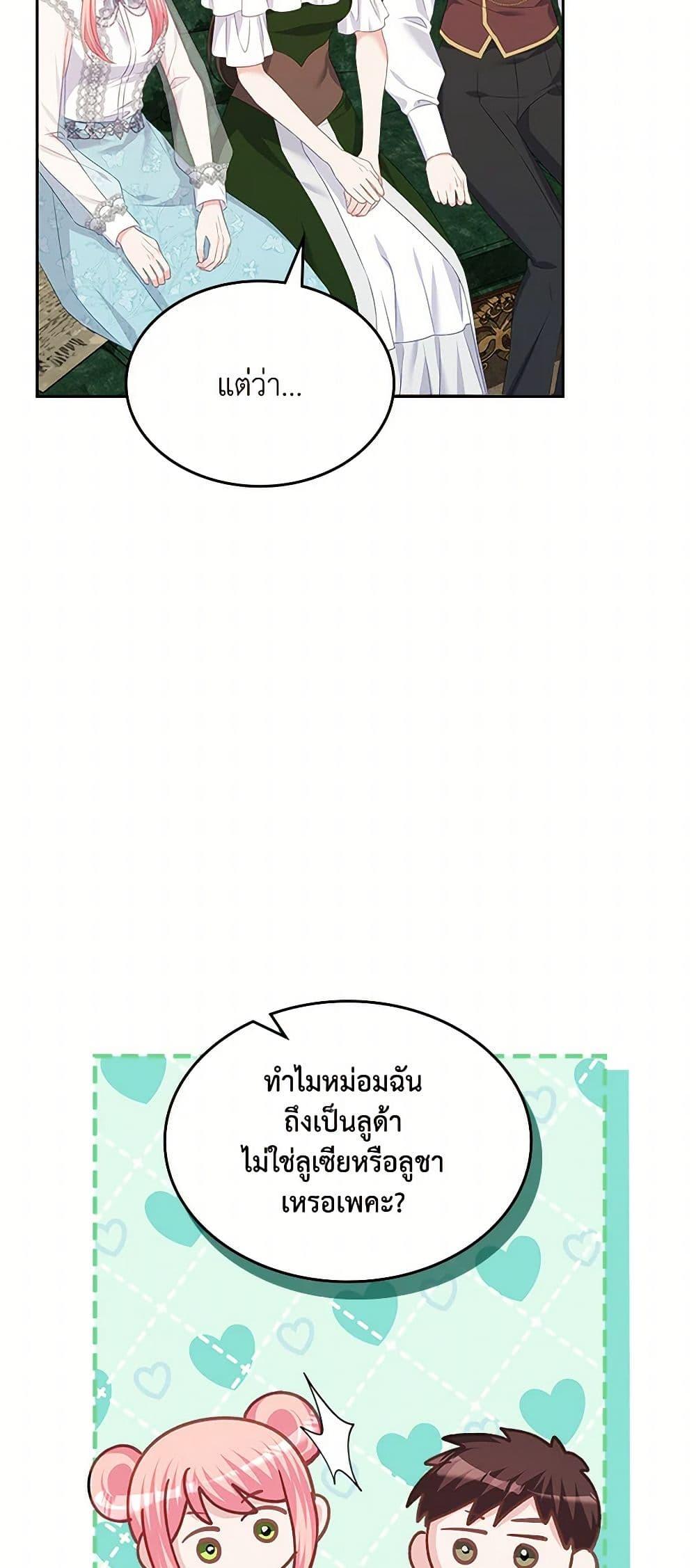 Manga-lc-com อ่านมังงะ อ่านการ์ตูน ออนไลน์ ฟรี The Villainous Princess Wants to Live in a Cookie House ตอนที่ 1 2 3 4 5 6 7 8 9 10 11 12 13 14 ฟรี ไม่มีโฆษณา Manga-lc - อ่าน มังงะ อ่าน การ์ตูน ออนไลน์ อ่านมังงะ ฟรี