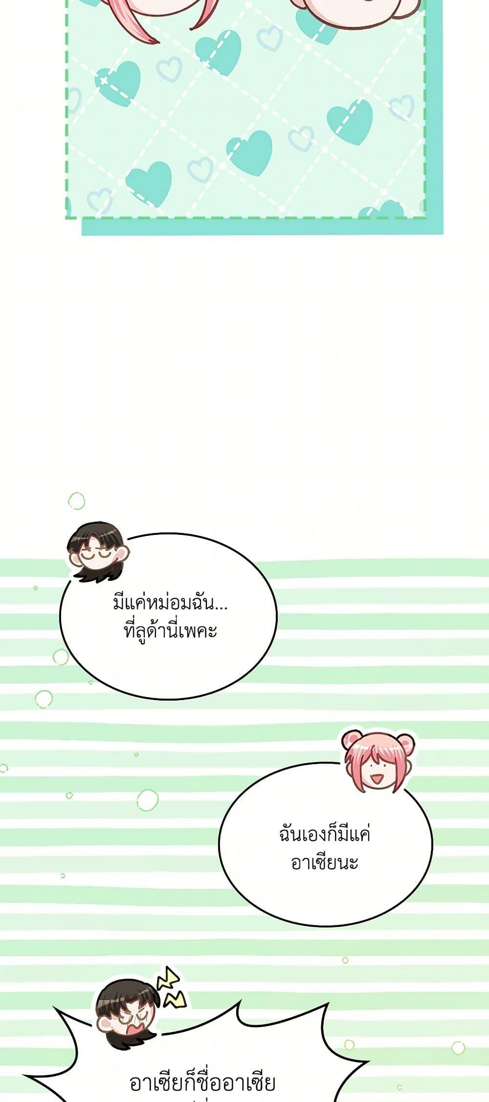 Manga-lc-com อ่านมังงะ อ่านการ์ตูน ออนไลน์ ฟรี The Villainous Princess Wants to Live in a Cookie House ตอนที่ 1 2 3 4 5 6 7 8 9 10 11 12 13 14 ฟรี ไม่มีโฆษณา Manga-lc - อ่าน มังงะ อ่าน การ์ตูน ออนไลน์ อ่านมังงะ ฟรี
