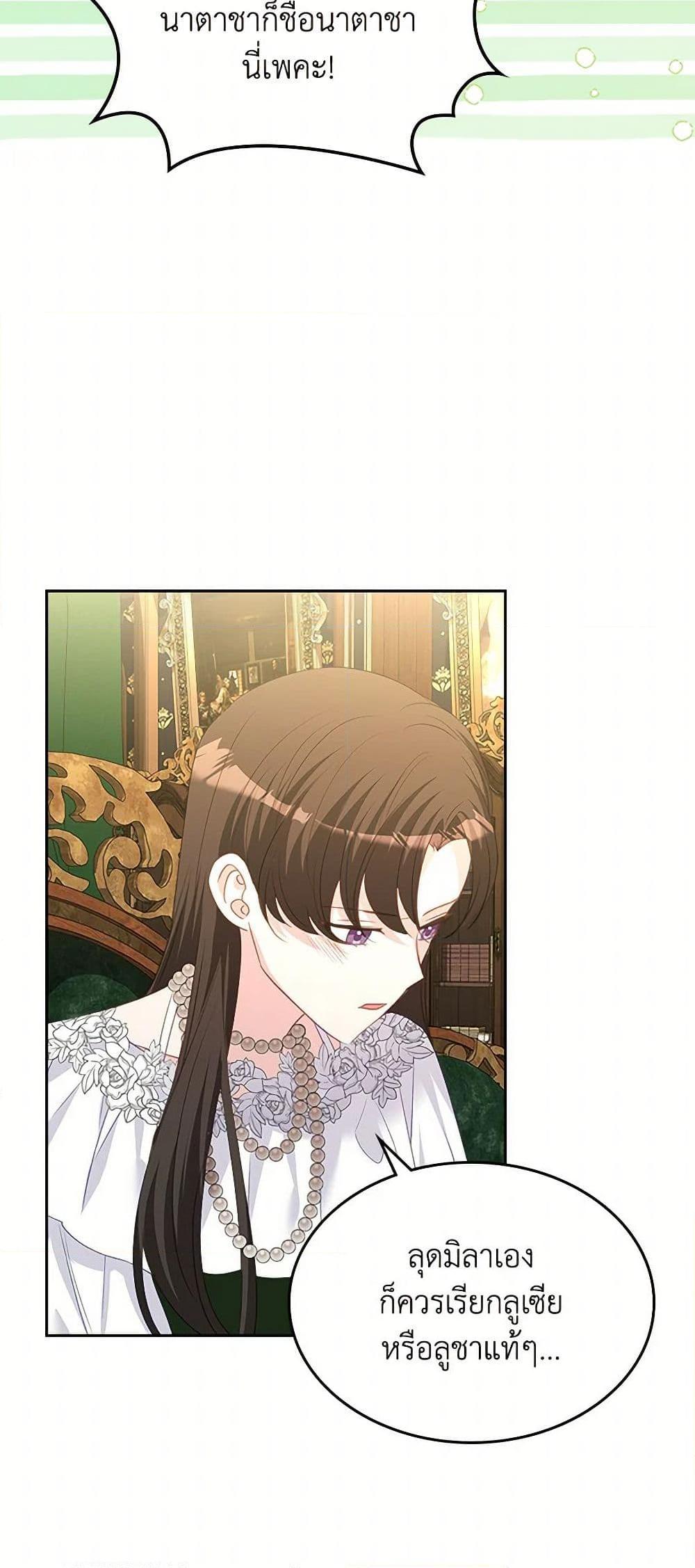 Manga-lc-com อ่านมังงะ อ่านการ์ตูน ออนไลน์ ฟรี The Villainous Princess Wants to Live in a Cookie House ตอนที่ 1 2 3 4 5 6 7 8 9 10 11 12 13 14 ฟรี ไม่มีโฆษณา Manga-lc - อ่าน มังงะ อ่าน การ์ตูน ออนไลน์ อ่านมังงะ ฟรี
