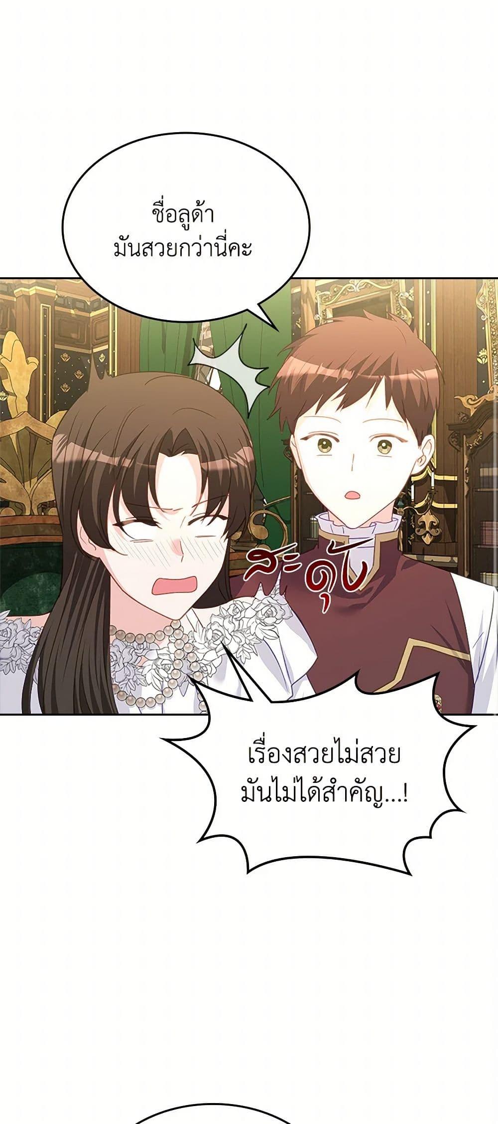 Manga-lc-com อ่านมังงะ อ่านการ์ตูน ออนไลน์ ฟรี The Villainous Princess Wants to Live in a Cookie House ตอนที่ 1 2 3 4 5 6 7 8 9 10 11 12 13 14 ฟรี ไม่มีโฆษณา Manga-lc - อ่าน มังงะ อ่าน การ์ตูน ออนไลน์ อ่านมังงะ ฟรี