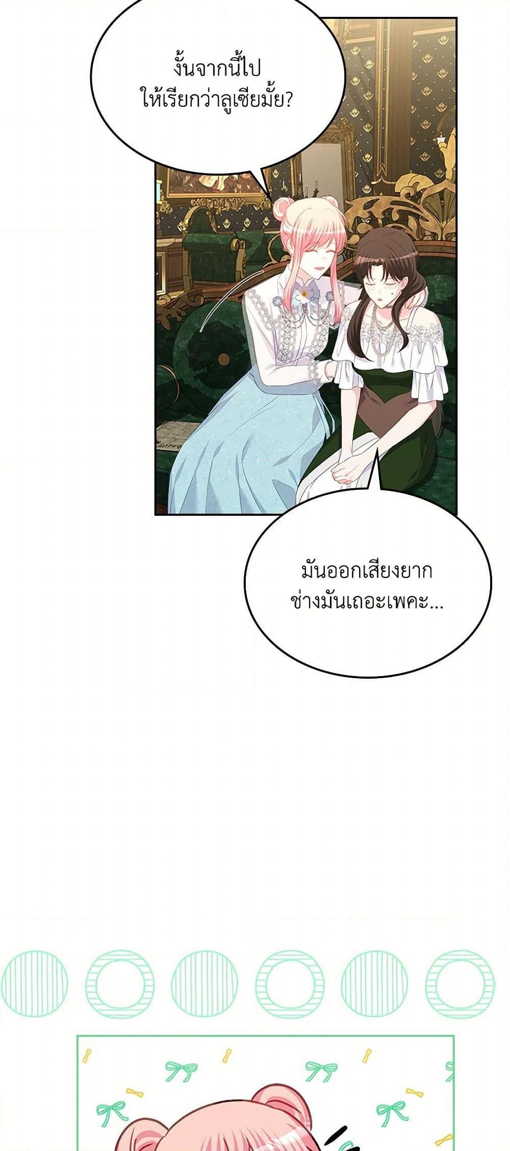 Manga-lc-com อ่านมังงะ อ่านการ์ตูน ออนไลน์ ฟรี The Villainous Princess Wants to Live in a Cookie House ตอนที่ 1 2 3 4 5 6 7 8 9 10 11 12 13 14 ฟรี ไม่มีโฆษณา Manga-lc - อ่าน มังงะ อ่าน การ์ตูน ออนไลน์ อ่านมังงะ ฟรี