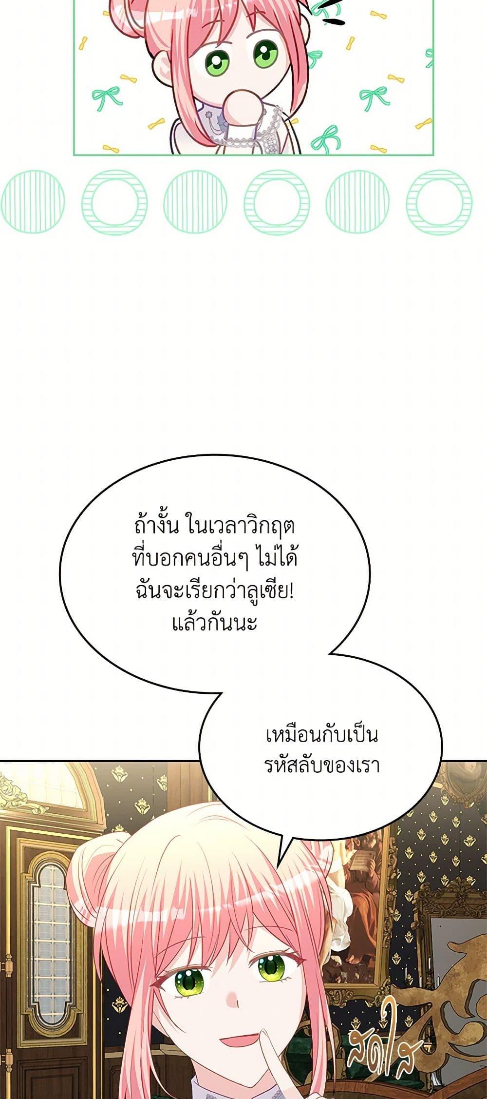 Manga-lc-com อ่านมังงะ อ่านการ์ตูน ออนไลน์ ฟรี The Villainous Princess Wants to Live in a Cookie House ตอนที่ 1 2 3 4 5 6 7 8 9 10 11 12 13 14 ฟรี ไม่มีโฆษณา Manga-lc - อ่าน มังงะ อ่าน การ์ตูน ออนไลน์ อ่านมังงะ ฟรี