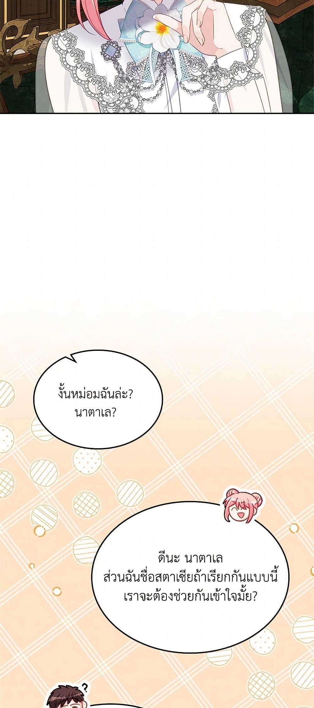 Manga-lc-com อ่านมังงะ อ่านการ์ตูน ออนไลน์ ฟรี The Villainous Princess Wants to Live in a Cookie House ตอนที่ 1 2 3 4 5 6 7 8 9 10 11 12 13 14 ฟรี ไม่มีโฆษณา Manga-lc - อ่าน มังงะ อ่าน การ์ตูน ออนไลน์ อ่านมังงะ ฟรี