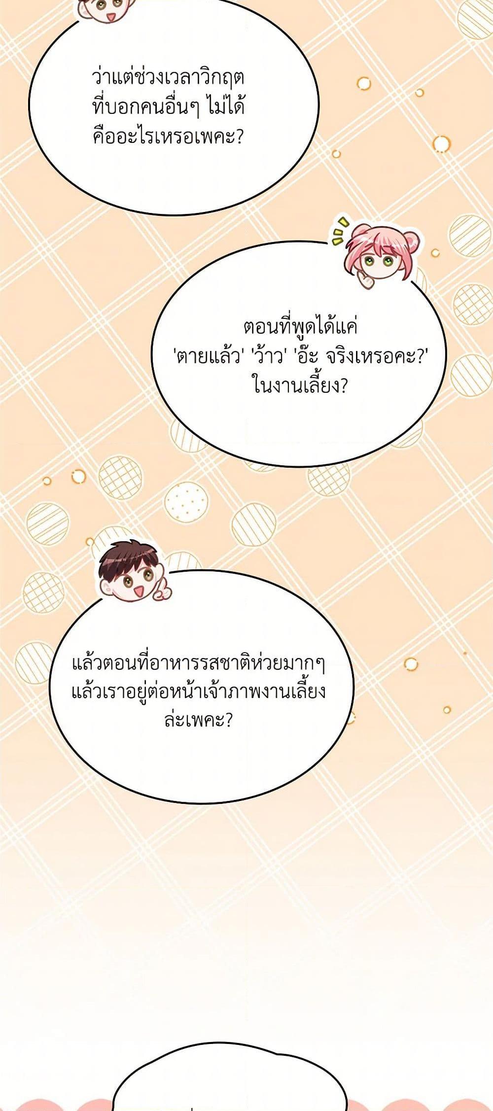 Manga-lc-com อ่านมังงะ อ่านการ์ตูน ออนไลน์ ฟรี The Villainous Princess Wants to Live in a Cookie House ตอนที่ 1 2 3 4 5 6 7 8 9 10 11 12 13 14 ฟรี ไม่มีโฆษณา Manga-lc - อ่าน มังงะ อ่าน การ์ตูน ออนไลน์ อ่านมังงะ ฟรี