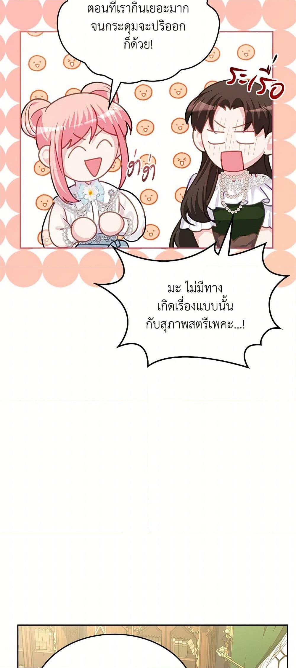 Manga-lc-com อ่านมังงะ อ่านการ์ตูน ออนไลน์ ฟรี The Villainous Princess Wants to Live in a Cookie House ตอนที่ 1 2 3 4 5 6 7 8 9 10 11 12 13 14 ฟรี ไม่มีโฆษณา Manga-lc - อ่าน มังงะ อ่าน การ์ตูน ออนไลน์ อ่านมังงะ ฟรี
