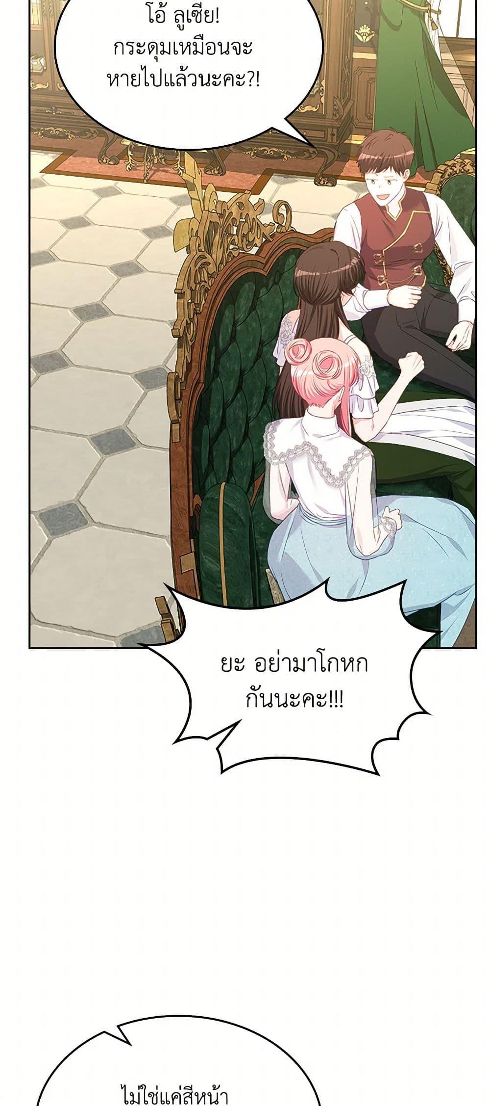 Manga-lc-com อ่านมังงะ อ่านการ์ตูน ออนไลน์ ฟรี The Villainous Princess Wants to Live in a Cookie House ตอนที่ 1 2 3 4 5 6 7 8 9 10 11 12 13 14 ฟรี ไม่มีโฆษณา Manga-lc - อ่าน มังงะ อ่าน การ์ตูน ออนไลน์ อ่านมังงะ ฟรี