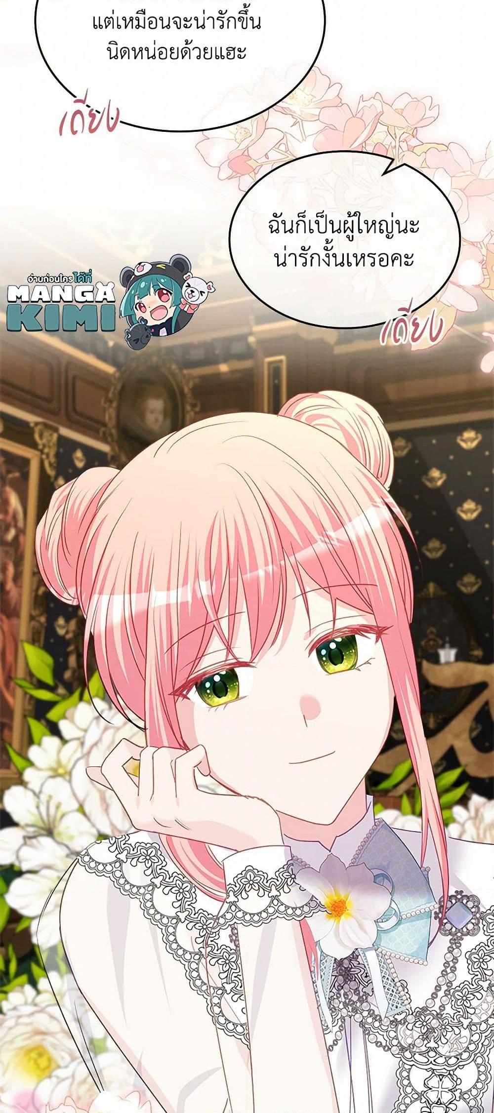 Manga-lc-com อ่านมังงะ อ่านการ์ตูน ออนไลน์ ฟรี The Villainous Princess Wants to Live in a Cookie House ตอนที่ 1 2 3 4 5 6 7 8 9 10 11 12 13 14 ฟรี ไม่มีโฆษณา Manga-lc - อ่าน มังงะ อ่าน การ์ตูน ออนไลน์ อ่านมังงะ ฟรี