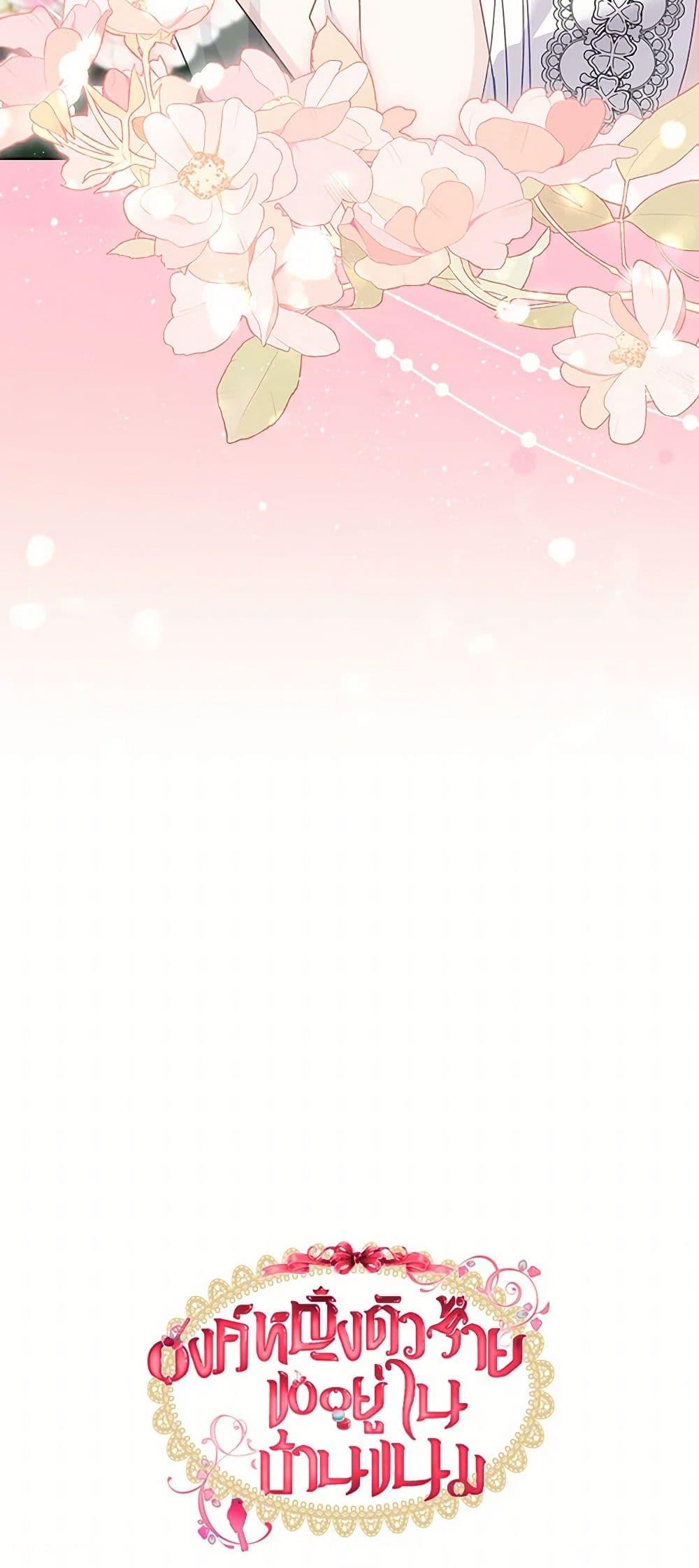 Manga-lc-com อ่านมังงะ อ่านการ์ตูน ออนไลน์ ฟรี The Villainous Princess Wants to Live in a Cookie House ตอนที่ 1 2 3 4 5 6 7 8 9 10 11 12 13 14 ฟรี ไม่มีโฆษณา Manga-lc - อ่าน มังงะ อ่าน การ์ตูน ออนไลน์ อ่านมังงะ ฟรี