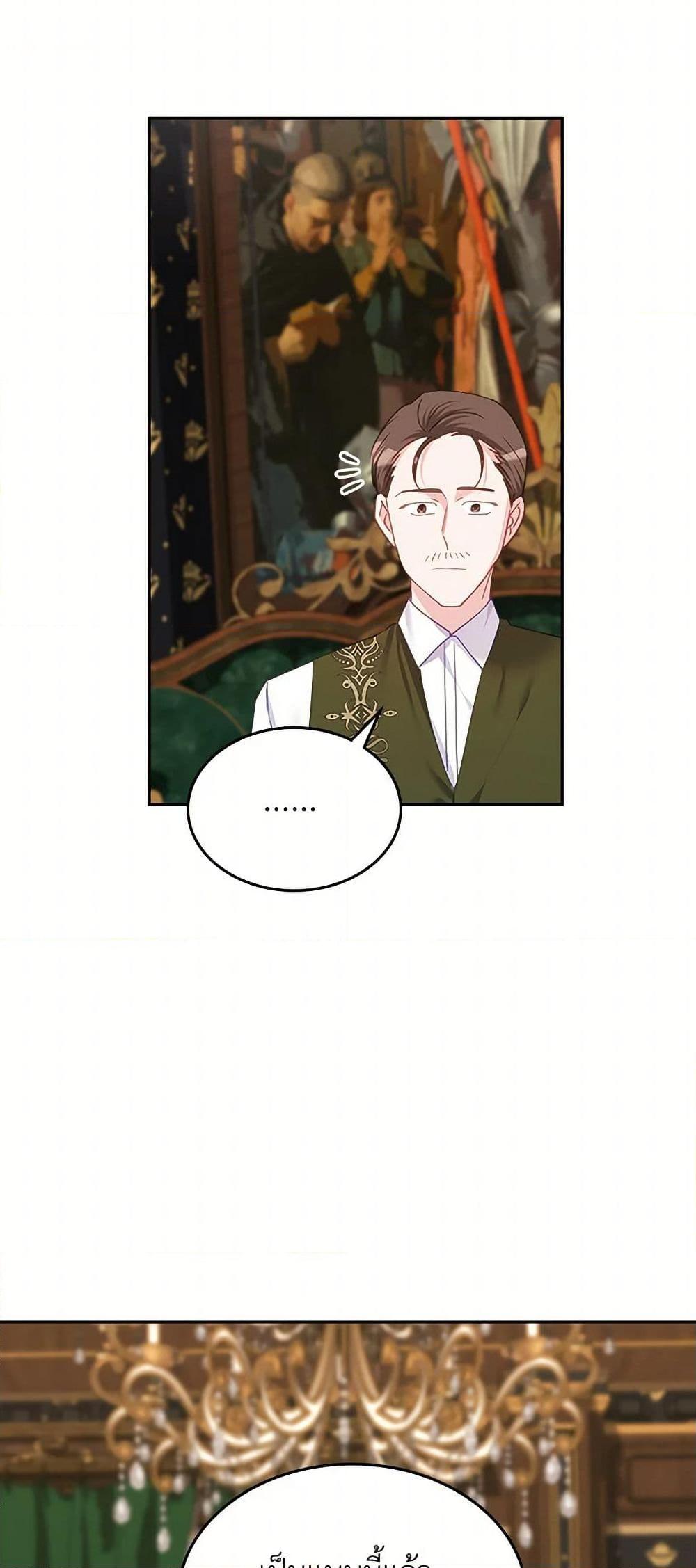 Manga-lc-com อ่านมังงะ อ่านการ์ตูน ออนไลน์ ฟรี The Villainous Princess Wants to Live in a Cookie House ตอนที่ 1 2 3 4 5 6 7 8 9 10 11 12 13 14 ฟรี ไม่มีโฆษณา Manga-lc - อ่าน มังงะ อ่าน การ์ตูน ออนไลน์ อ่านมังงะ ฟรี