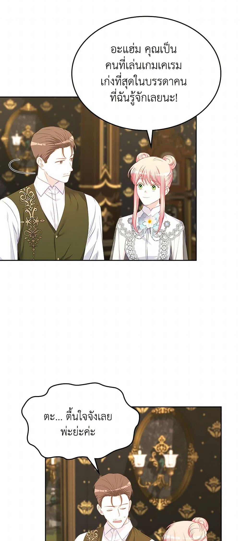 Manga-lc-com อ่านมังงะ อ่านการ์ตูน ออนไลน์ ฟรี The Villainous Princess Wants to Live in a Cookie House ตอนที่ 1 2 3 4 5 6 7 8 9 10 11 12 13 14 ฟรี ไม่มีโฆษณา Manga-lc - อ่าน มังงะ อ่าน การ์ตูน ออนไลน์ อ่านมังงะ ฟรี