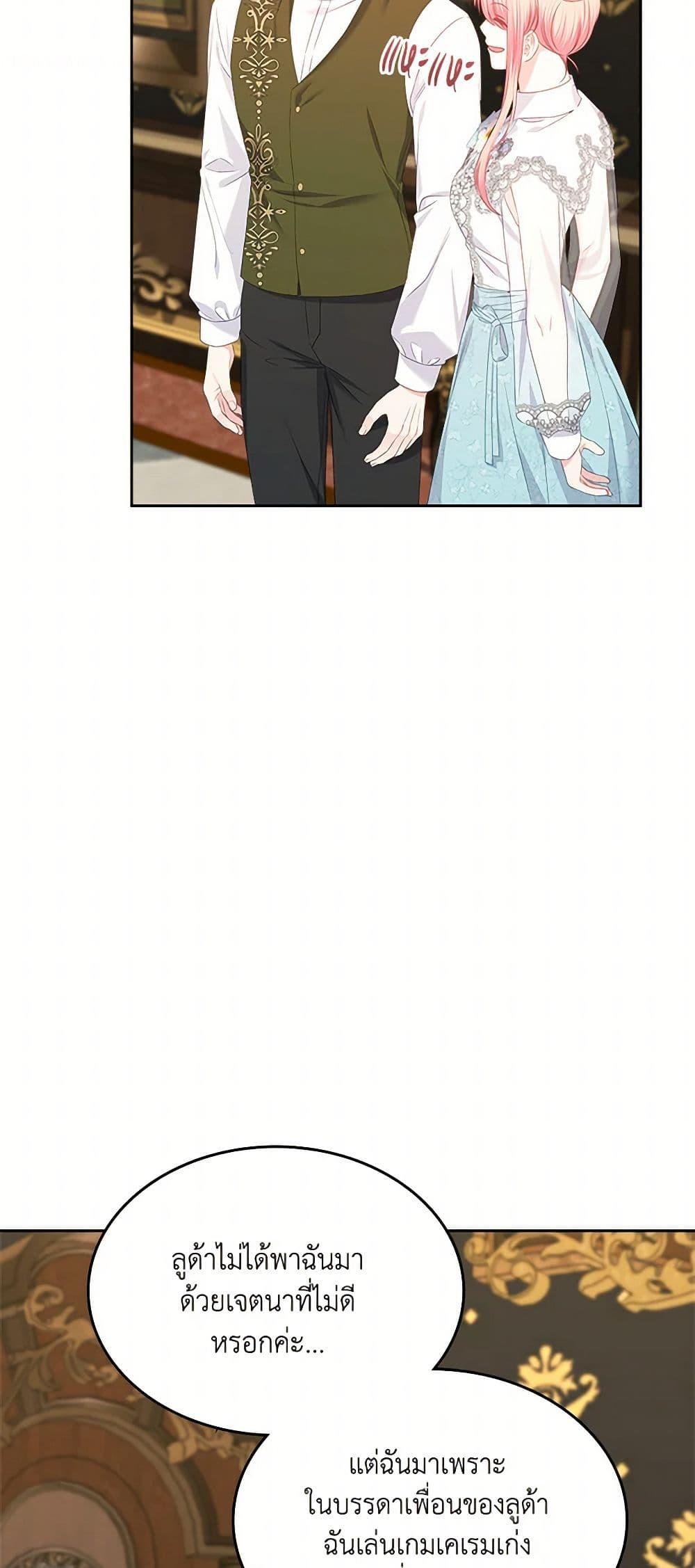 Manga-lc-com อ่านมังงะ อ่านการ์ตูน ออนไลน์ ฟรี The Villainous Princess Wants to Live in a Cookie House ตอนที่ 1 2 3 4 5 6 7 8 9 10 11 12 13 14 ฟรี ไม่มีโฆษณา Manga-lc - อ่าน มังงะ อ่าน การ์ตูน ออนไลน์ อ่านมังงะ ฟรี