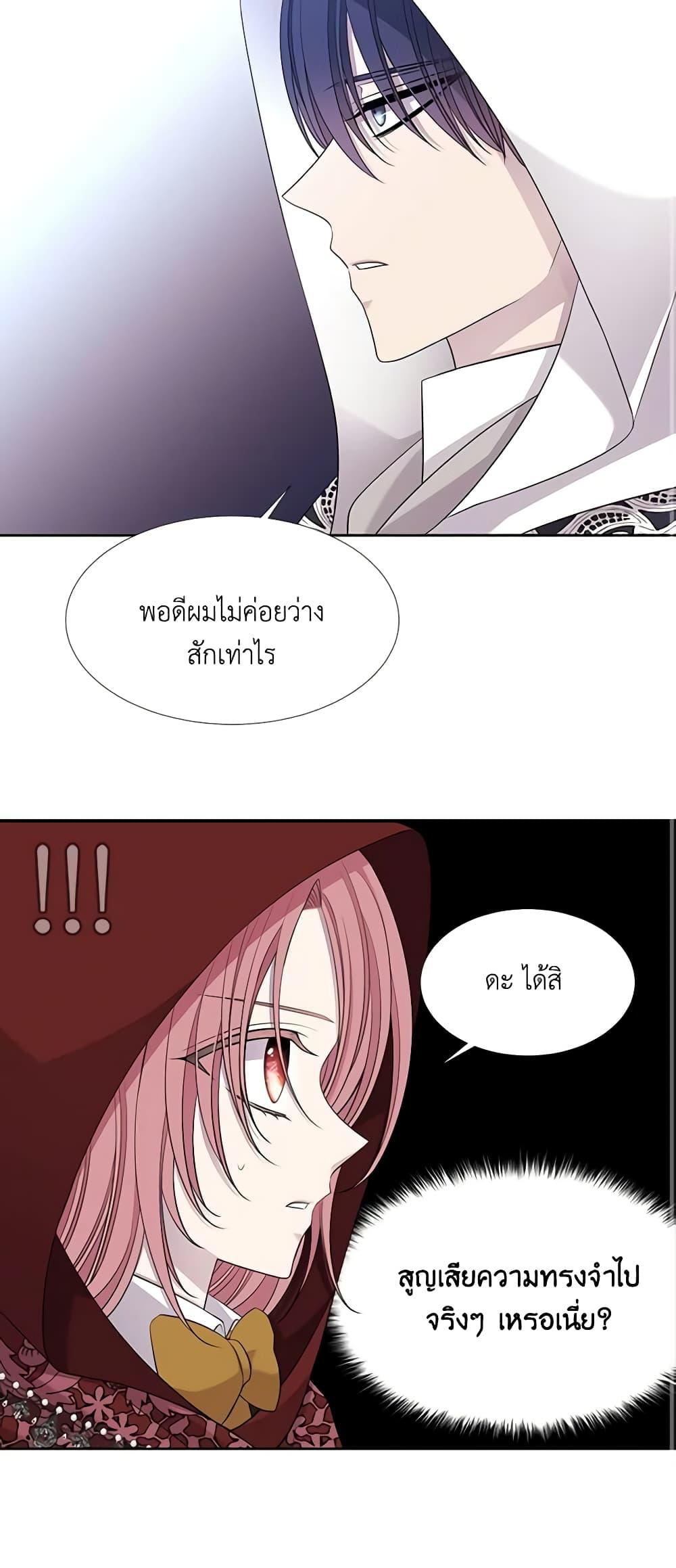 Manga-lc-com อ่านมังงะ อ่านการ์ตูน ออนไลน์ ฟรี Charlotte and Her 5 Disciples ตอนที่ 1 2 3 4 5 6 7 8 9 10 11 12 13 14 ฟรี ไม่มีโฆษณา Manga-lc - อ่าน มังงะ อ่าน การ์ตูน ออนไลน์ อ่านมังงะ ฟรี