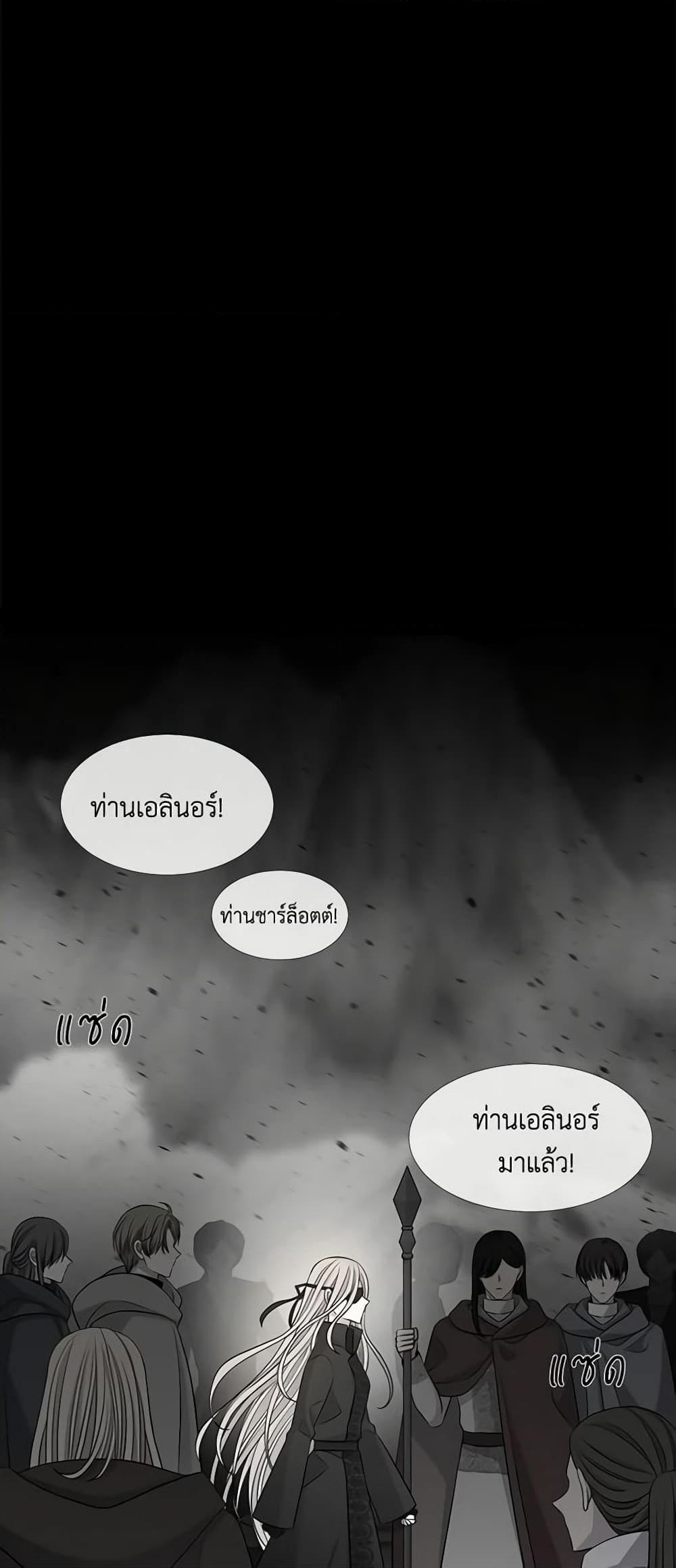 Manga-lc-com อ่านมังงะ อ่านการ์ตูน ออนไลน์ ฟรี Charlotte and Her 5 Disciples ตอนที่ 1 2 3 4 5 6 7 8 9 10 11 12 13 14 ฟรี ไม่มีโฆษณา Manga-lc - อ่าน มังงะ อ่าน การ์ตูน ออนไลน์ อ่านมังงะ ฟรี