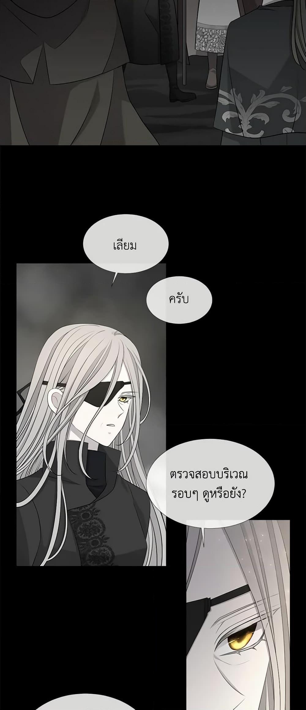 Manga-lc-com อ่านมังงะ อ่านการ์ตูน ออนไลน์ ฟรี Charlotte and Her 5 Disciples ตอนที่ 1 2 3 4 5 6 7 8 9 10 11 12 13 14 ฟรี ไม่มีโฆษณา Manga-lc - อ่าน มังงะ อ่าน การ์ตูน ออนไลน์ อ่านมังงะ ฟรี