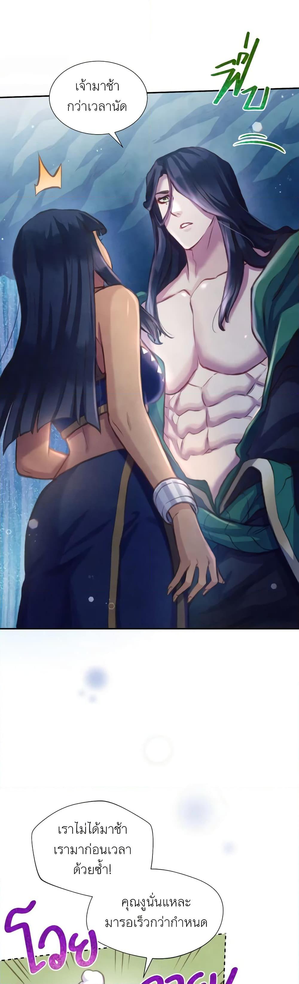 Manga-lc-com อ่านมังงะ อ่านการ์ตูน ออนไลน์ ฟรี Girl in the Forest ตอนที่ 1 2 3 4 5 6 7 8 9 10 11 12 13 14 ฟรี ไม่มีโฆษณา Manga-lc - อ่าน มังงะ อ่าน การ์ตูน ออนไลน์ อ่านมังงะ ฟรี