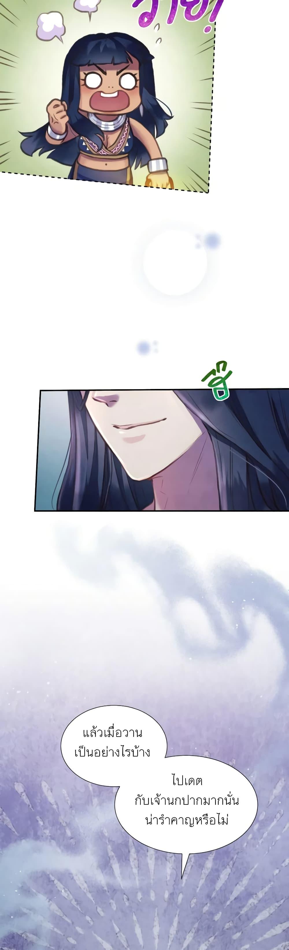 Manga-lc-com อ่านมังงะ อ่านการ์ตูน ออนไลน์ ฟรี Girl in the Forest ตอนที่ 1 2 3 4 5 6 7 8 9 10 11 12 13 14 ฟรี ไม่มีโฆษณา Manga-lc - อ่าน มังงะ อ่าน การ์ตูน ออนไลน์ อ่านมังงะ ฟรี