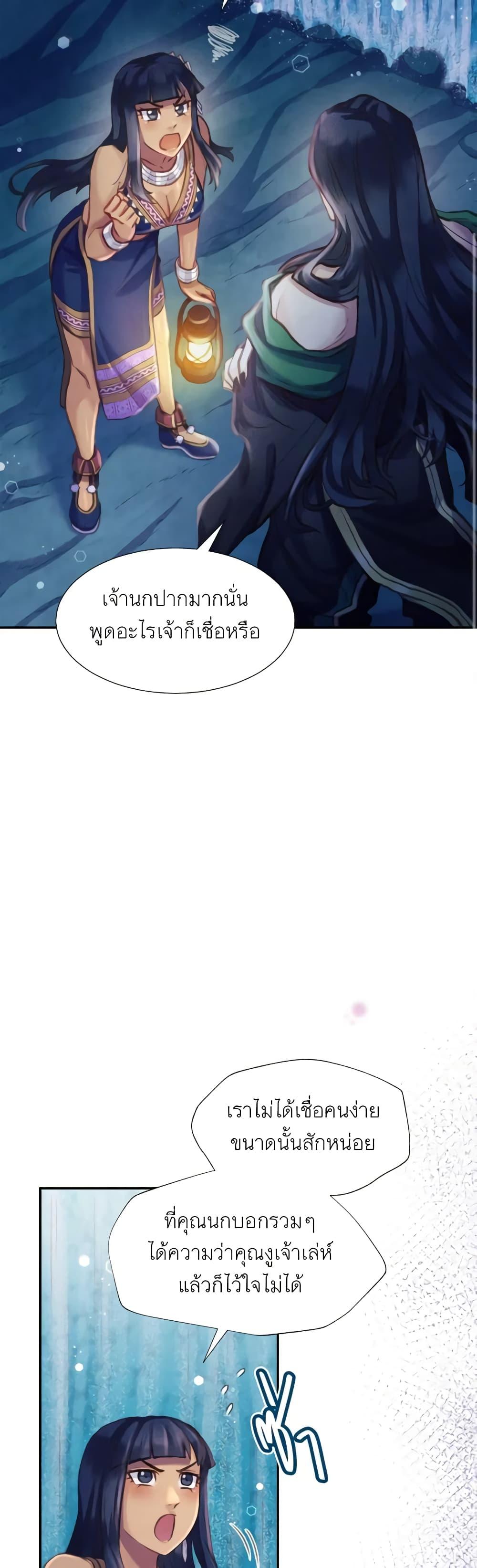 Manga-lc-com อ่านมังงะ อ่านการ์ตูน ออนไลน์ ฟรี Girl in the Forest ตอนที่ 1 2 3 4 5 6 7 8 9 10 11 12 13 14 ฟรี ไม่มีโฆษณา Manga-lc - อ่าน มังงะ อ่าน การ์ตูน ออนไลน์ อ่านมังงะ ฟรี