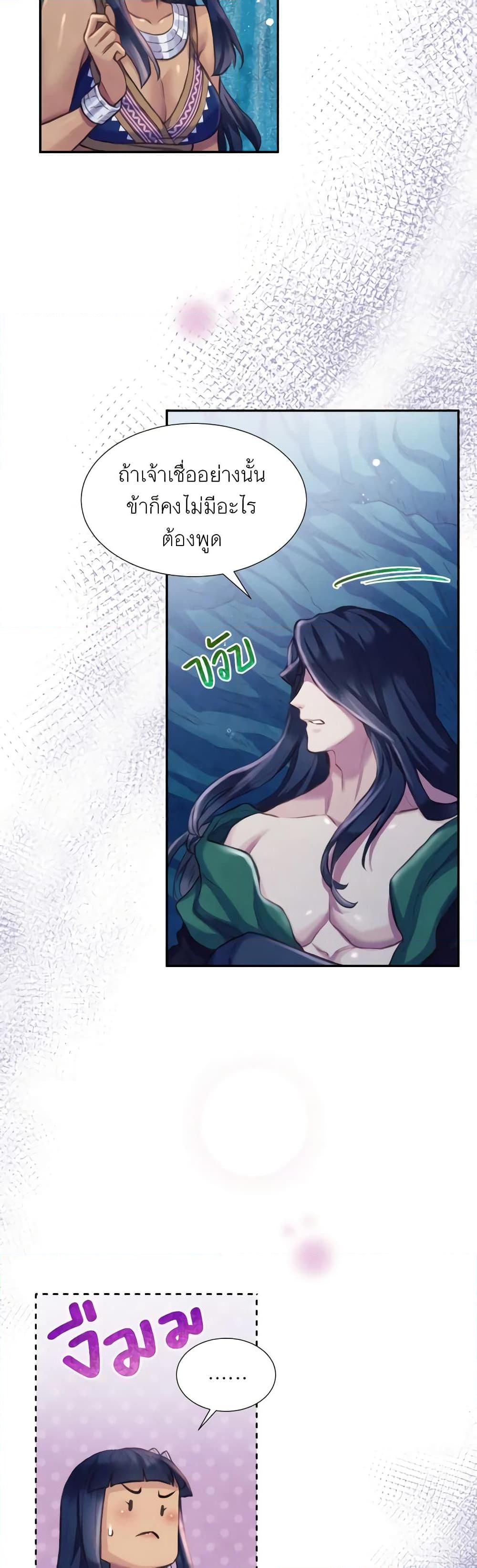 Manga-lc-com อ่านมังงะ อ่านการ์ตูน ออนไลน์ ฟรี Girl in the Forest ตอนที่ 1 2 3 4 5 6 7 8 9 10 11 12 13 14 ฟรี ไม่มีโฆษณา Manga-lc - อ่าน มังงะ อ่าน การ์ตูน ออนไลน์ อ่านมังงะ ฟรี