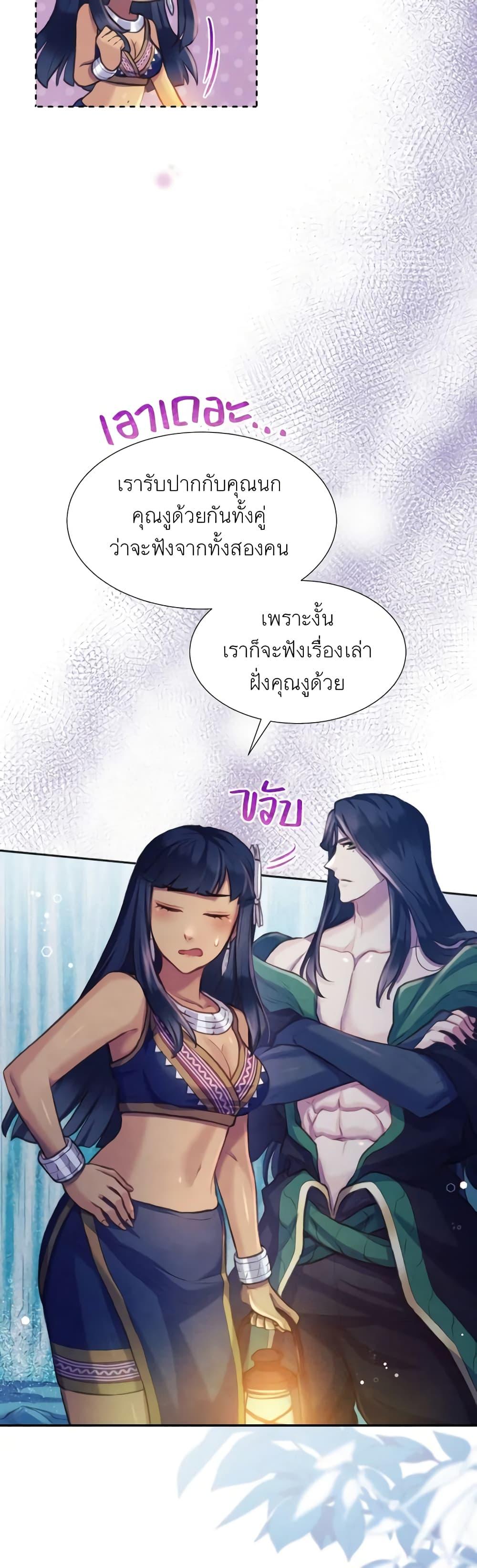 Manga-lc-com อ่านมังงะ อ่านการ์ตูน ออนไลน์ ฟรี Girl in the Forest ตอนที่ 1 2 3 4 5 6 7 8 9 10 11 12 13 14 ฟรี ไม่มีโฆษณา Manga-lc - อ่าน มังงะ อ่าน การ์ตูน ออนไลน์ อ่านมังงะ ฟรี