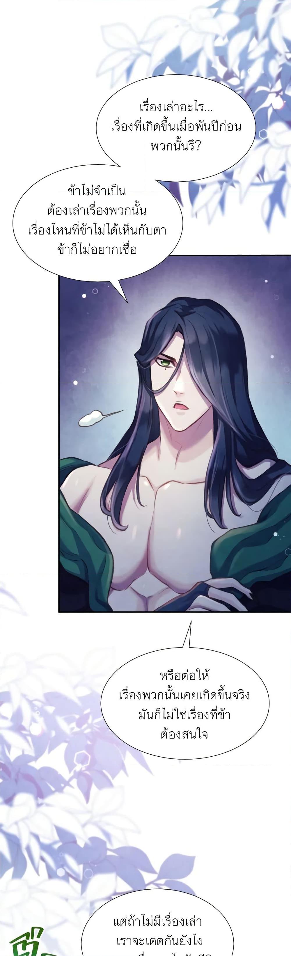 Manga-lc-com อ่านมังงะ อ่านการ์ตูน ออนไลน์ ฟรี Girl in the Forest ตอนที่ 1 2 3 4 5 6 7 8 9 10 11 12 13 14 ฟรี ไม่มีโฆษณา Manga-lc - อ่าน มังงะ อ่าน การ์ตูน ออนไลน์ อ่านมังงะ ฟรี