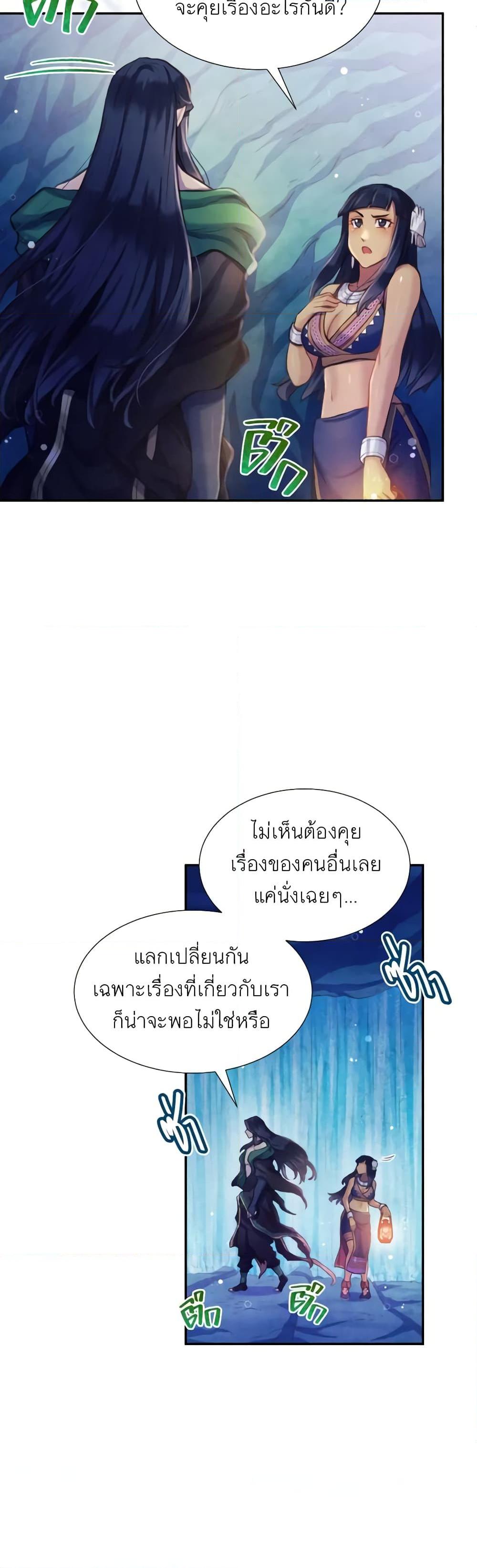 Manga-lc-com อ่านมังงะ อ่านการ์ตูน ออนไลน์ ฟรี Girl in the Forest ตอนที่ 1 2 3 4 5 6 7 8 9 10 11 12 13 14 ฟรี ไม่มีโฆษณา Manga-lc - อ่าน มังงะ อ่าน การ์ตูน ออนไลน์ อ่านมังงะ ฟรี