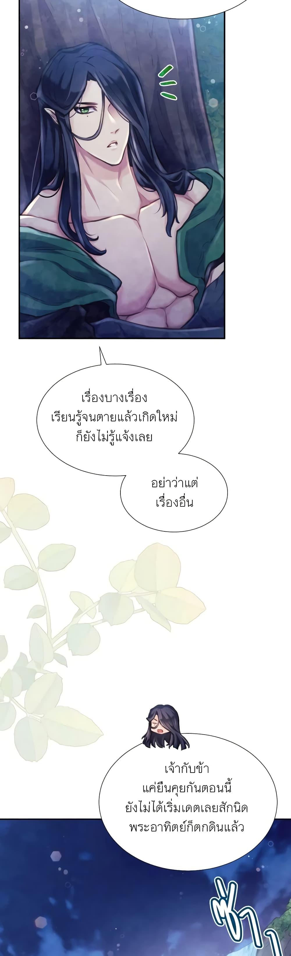 Manga-lc-com อ่านมังงะ อ่านการ์ตูน ออนไลน์ ฟรี Girl in the Forest ตอนที่ 1 2 3 4 5 6 7 8 9 10 11 12 13 14 ฟรี ไม่มีโฆษณา Manga-lc - อ่าน มังงะ อ่าน การ์ตูน ออนไลน์ อ่านมังงะ ฟรี