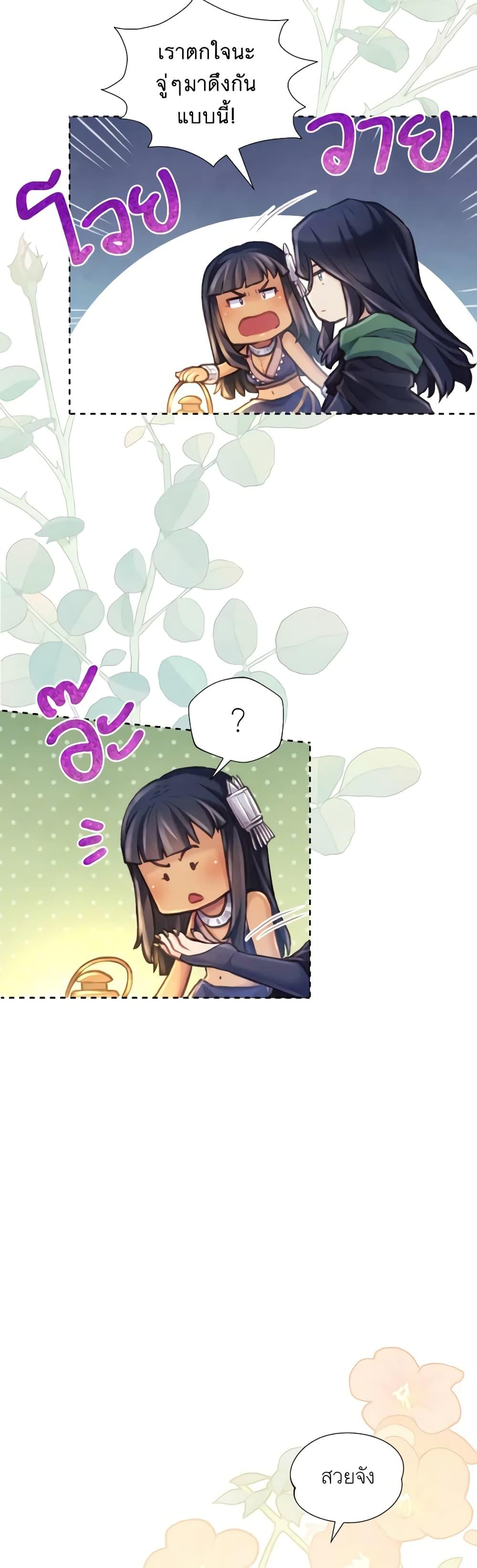 Manga-lc-com อ่านมังงะ อ่านการ์ตูน ออนไลน์ ฟรี Girl in the Forest ตอนที่ 1 2 3 4 5 6 7 8 9 10 11 12 13 14 ฟรี ไม่มีโฆษณา Manga-lc - อ่าน มังงะ อ่าน การ์ตูน ออนไลน์ อ่านมังงะ ฟรี