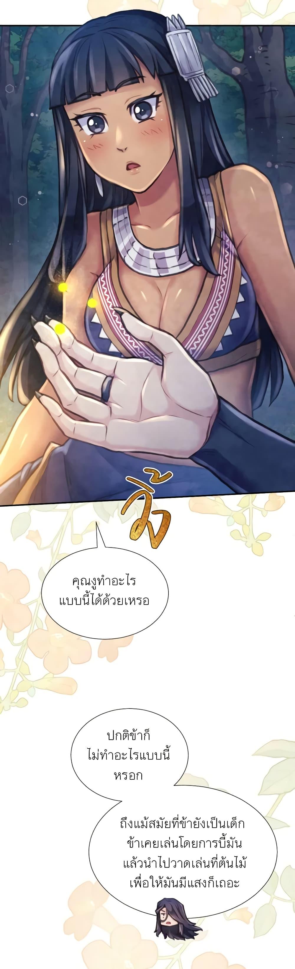 Manga-lc-com อ่านมังงะ อ่านการ์ตูน ออนไลน์ ฟรี Girl in the Forest ตอนที่ 1 2 3 4 5 6 7 8 9 10 11 12 13 14 ฟรี ไม่มีโฆษณา Manga-lc - อ่าน มังงะ อ่าน การ์ตูน ออนไลน์ อ่านมังงะ ฟรี