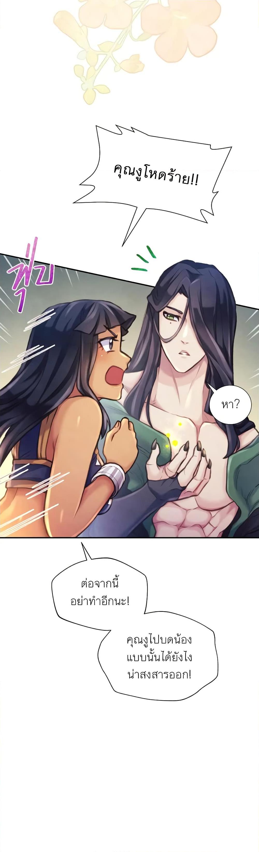 Manga-lc-com อ่านมังงะ อ่านการ์ตูน ออนไลน์ ฟรี Girl in the Forest ตอนที่ 1 2 3 4 5 6 7 8 9 10 11 12 13 14 ฟรี ไม่มีโฆษณา Manga-lc - อ่าน มังงะ อ่าน การ์ตูน ออนไลน์ อ่านมังงะ ฟรี