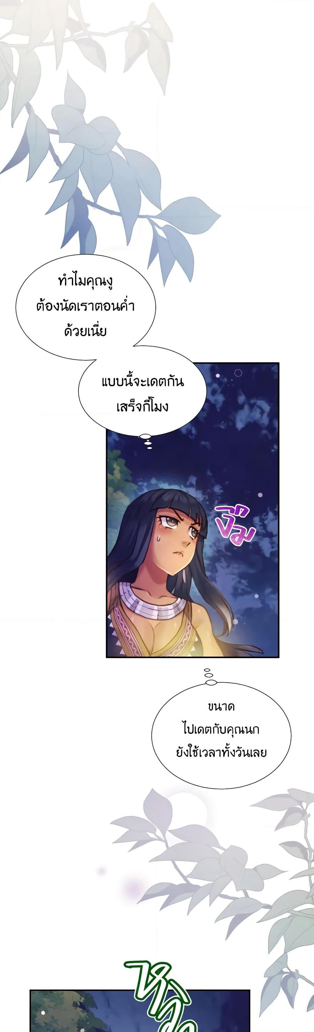 Manga-lc-com อ่านมังงะ อ่านการ์ตูน ออนไลน์ ฟรี Girl in the Forest ตอนที่ 1 2 3 4 5 6 7 8 9 10 11 12 13 14 ฟรี ไม่มีโฆษณา Manga-lc - อ่าน มังงะ อ่าน การ์ตูน ออนไลน์ อ่านมังงะ ฟรี