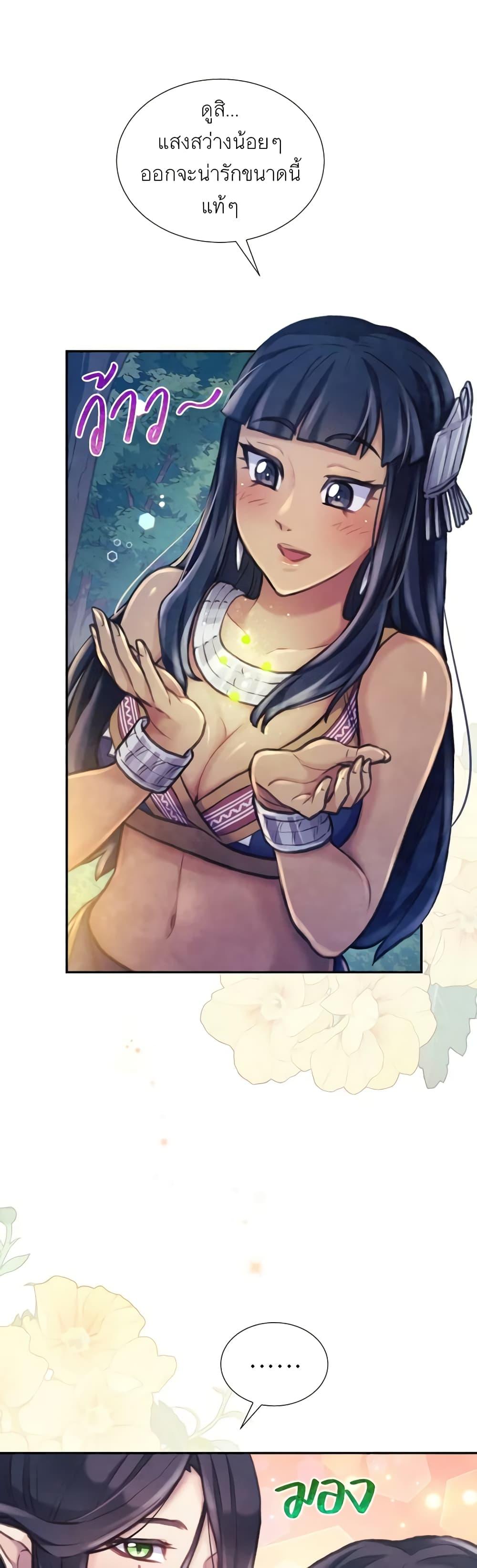 Manga-lc-com อ่านมังงะ อ่านการ์ตูน ออนไลน์ ฟรี Girl in the Forest ตอนที่ 1 2 3 4 5 6 7 8 9 10 11 12 13 14 ฟรี ไม่มีโฆษณา Manga-lc - อ่าน มังงะ อ่าน การ์ตูน ออนไลน์ อ่านมังงะ ฟรี