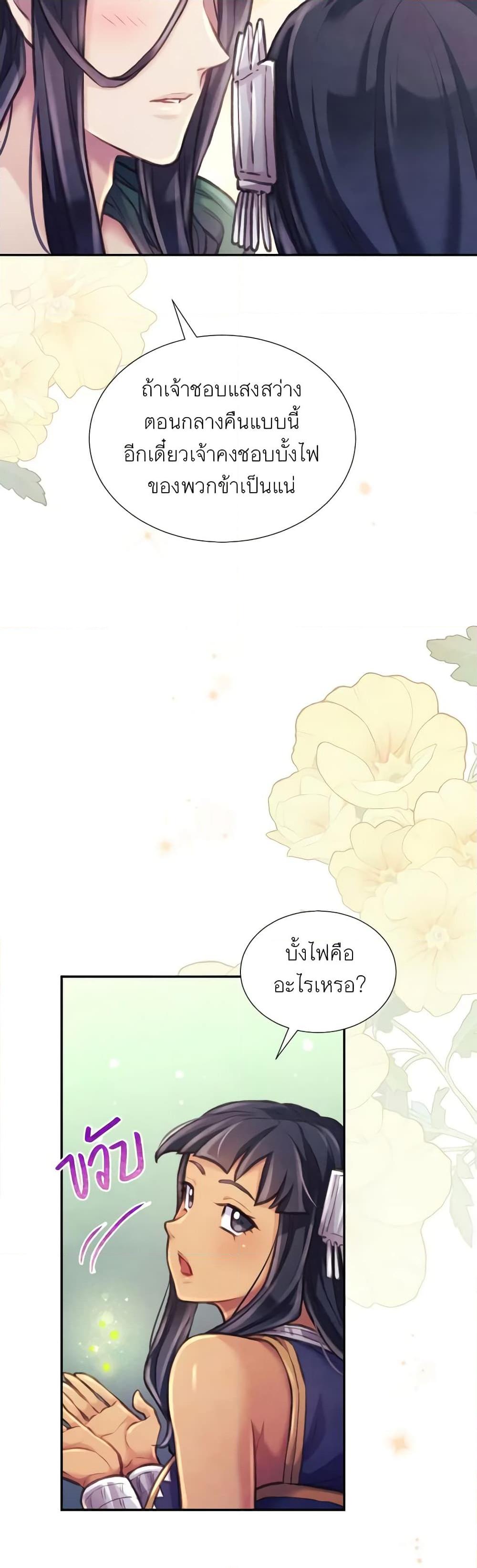 Manga-lc-com อ่านมังงะ อ่านการ์ตูน ออนไลน์ ฟรี Girl in the Forest ตอนที่ 1 2 3 4 5 6 7 8 9 10 11 12 13 14 ฟรี ไม่มีโฆษณา Manga-lc - อ่าน มังงะ อ่าน การ์ตูน ออนไลน์ อ่านมังงะ ฟรี