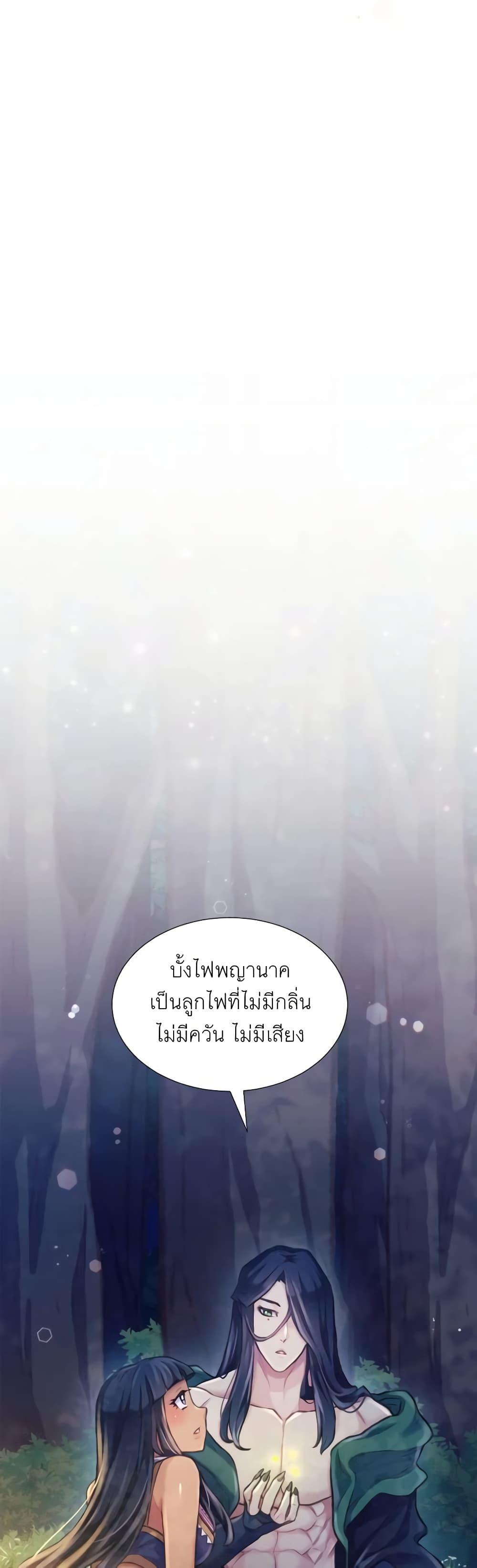 Manga-lc-com อ่านมังงะ อ่านการ์ตูน ออนไลน์ ฟรี Girl in the Forest ตอนที่ 1 2 3 4 5 6 7 8 9 10 11 12 13 14 ฟรี ไม่มีโฆษณา Manga-lc - อ่าน มังงะ อ่าน การ์ตูน ออนไลน์ อ่านมังงะ ฟรี