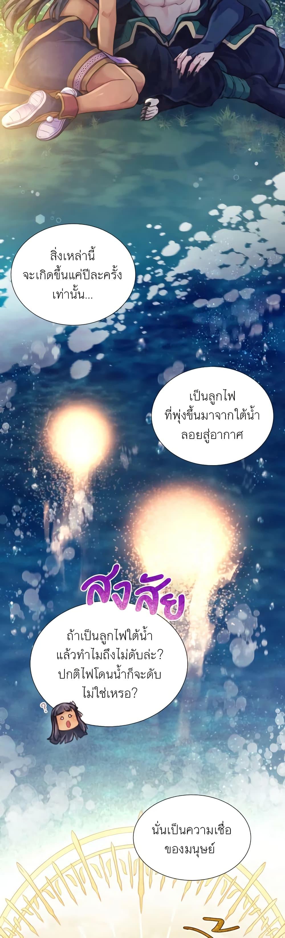 Manga-lc-com อ่านมังงะ อ่านการ์ตูน ออนไลน์ ฟรี Girl in the Forest ตอนที่ 1 2 3 4 5 6 7 8 9 10 11 12 13 14 ฟรี ไม่มีโฆษณา Manga-lc - อ่าน มังงะ อ่าน การ์ตูน ออนไลน์ อ่านมังงะ ฟรี