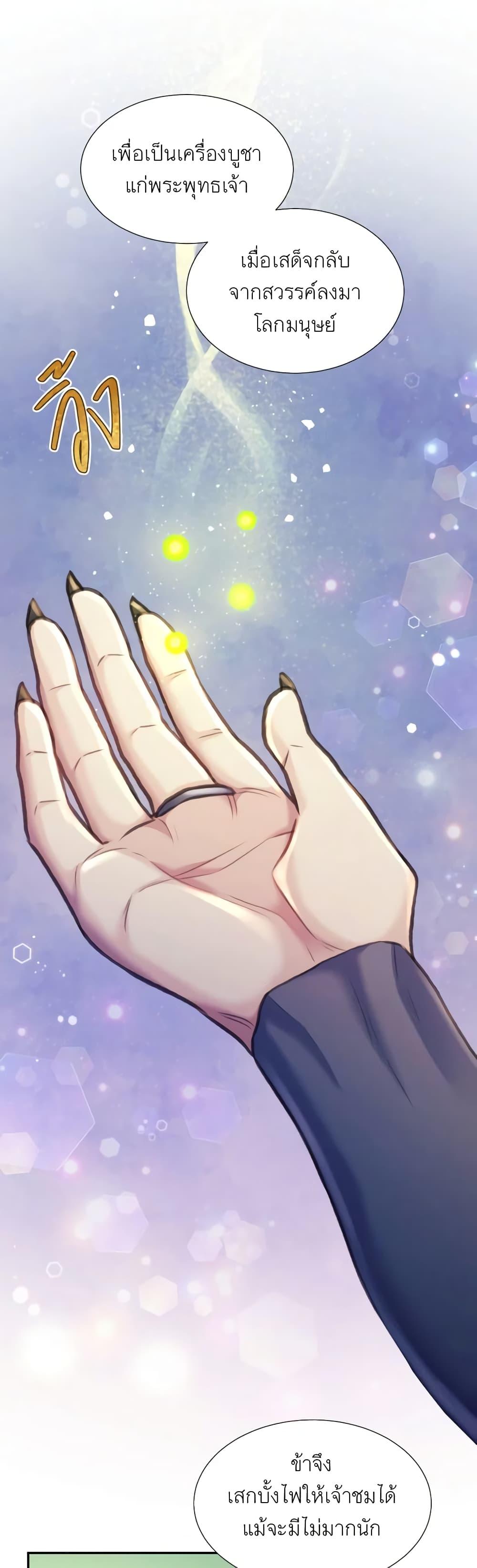 Manga-lc-com อ่านมังงะ อ่านการ์ตูน ออนไลน์ ฟรี Girl in the Forest ตอนที่ 1 2 3 4 5 6 7 8 9 10 11 12 13 14 ฟรี ไม่มีโฆษณา Manga-lc - อ่าน มังงะ อ่าน การ์ตูน ออนไลน์ อ่านมังงะ ฟรี