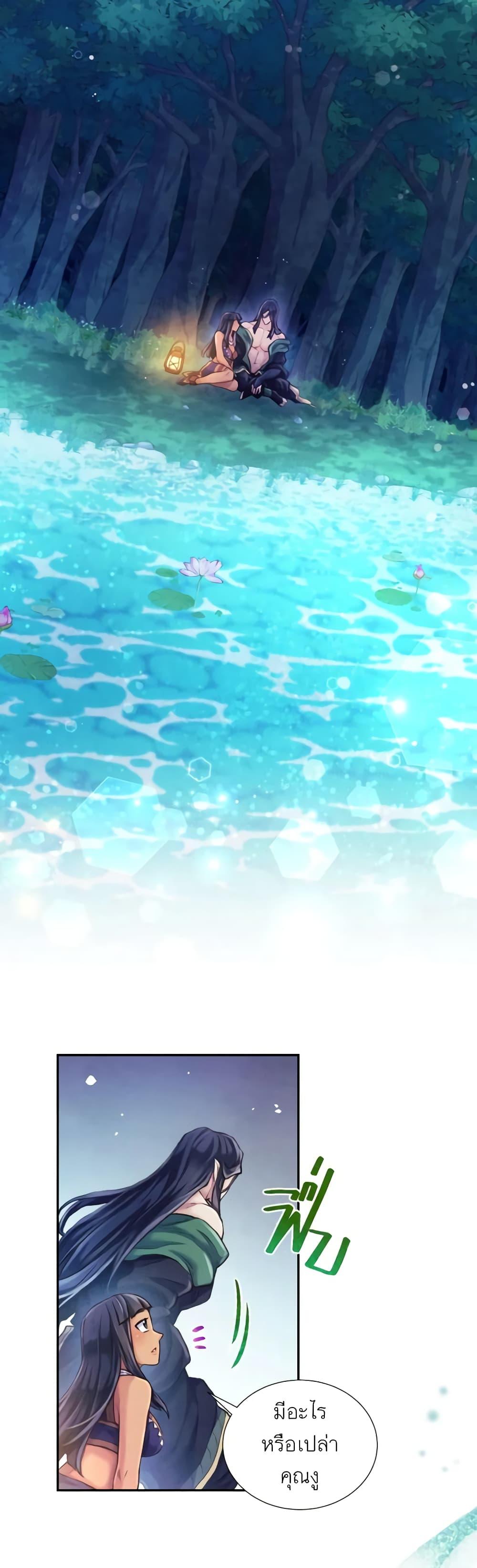 Manga-lc-com อ่านมังงะ อ่านการ์ตูน ออนไลน์ ฟรี Girl in the Forest ตอนที่ 1 2 3 4 5 6 7 8 9 10 11 12 13 14 ฟรี ไม่มีโฆษณา Manga-lc - อ่าน มังงะ อ่าน การ์ตูน ออนไลน์ อ่านมังงะ ฟรี