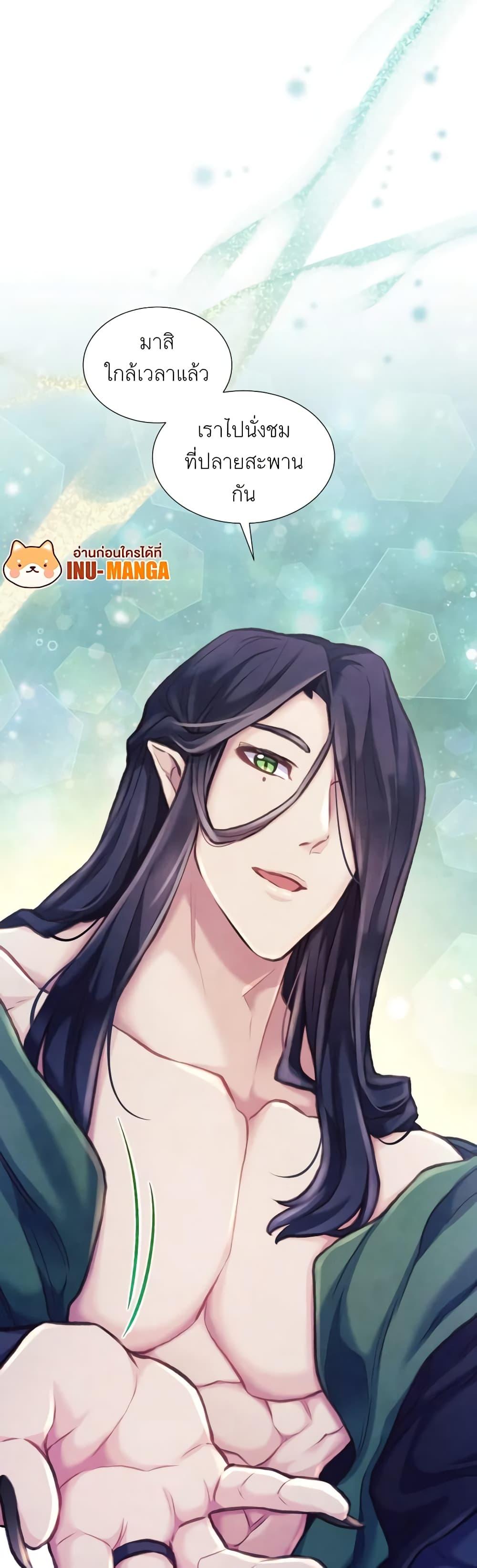 Manga-lc-com อ่านมังงะ อ่านการ์ตูน ออนไลน์ ฟรี Girl in the Forest ตอนที่ 1 2 3 4 5 6 7 8 9 10 11 12 13 14 ฟรี ไม่มีโฆษณา Manga-lc - อ่าน มังงะ อ่าน การ์ตูน ออนไลน์ อ่านมังงะ ฟรี