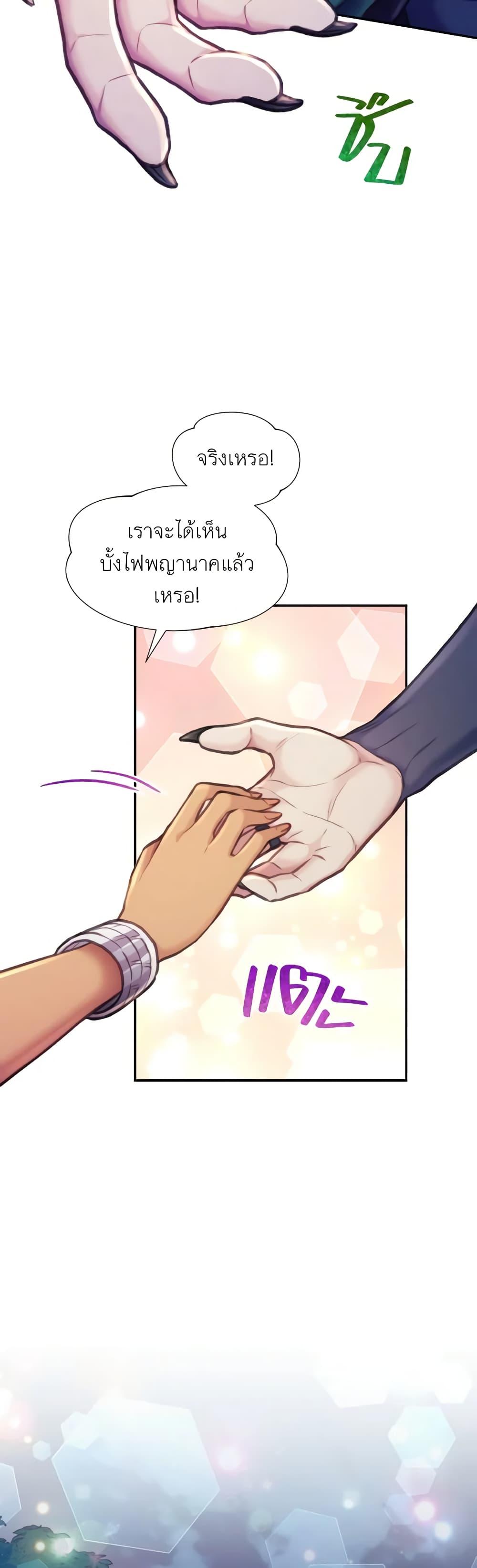 Manga-lc-com อ่านมังงะ อ่านการ์ตูน ออนไลน์ ฟรี Girl in the Forest ตอนที่ 1 2 3 4 5 6 7 8 9 10 11 12 13 14 ฟรี ไม่มีโฆษณา Manga-lc - อ่าน มังงะ อ่าน การ์ตูน ออนไลน์ อ่านมังงะ ฟรี