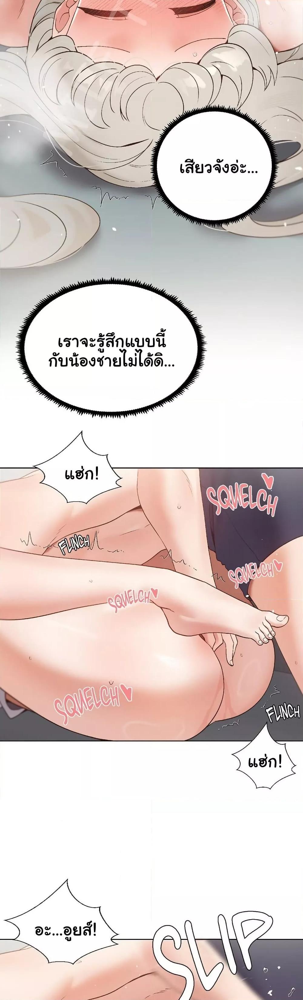 Doujin-Lc- อ่าน โดจิน มังฮวา เกาหลี ญี่ปุ่น จีน แปลไทย Family with Benefits ตอนที่ 1 2 3 4 5 6 7 8 9 10 11 12 13 14 ฟรี ไม่มีโฆษณา อ่าน โดจิน Manhwa เกาหลี ญี่ปุ่น จีน เรามีครบ คัดมาให้เน้นๆ โดจิน 18+ รับประกันความฟินโดย  Doujin Lc