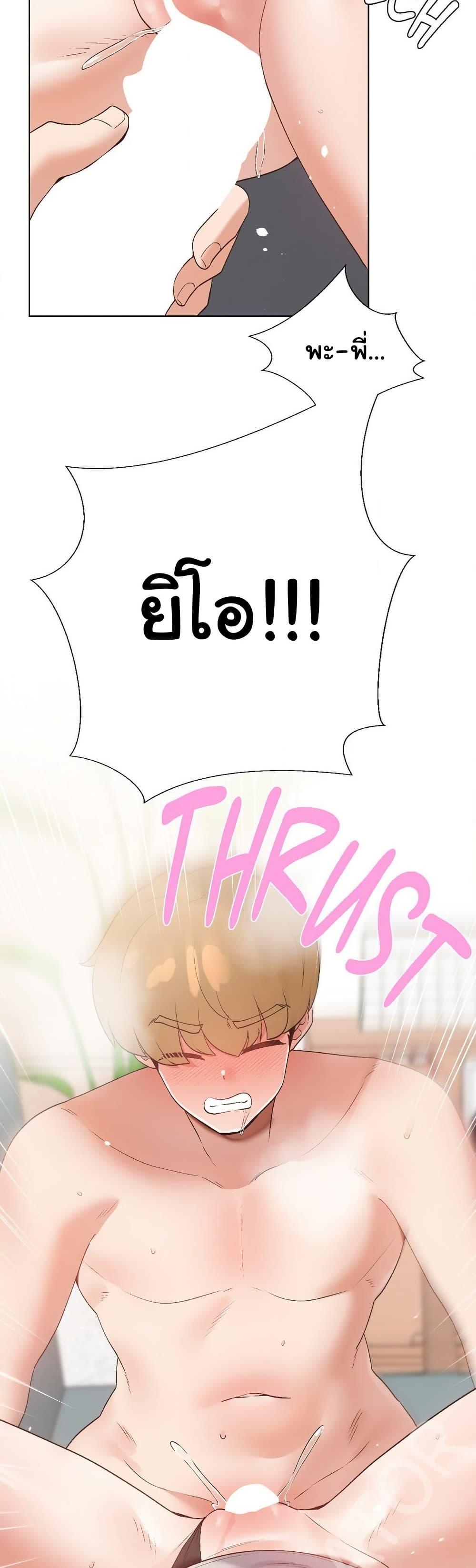 Doujin-Lc- อ่าน โดจิน มังฮวา เกาหลี ญี่ปุ่น จีน แปลไทย Family with Benefits ตอนที่ 1 2 3 4 5 6 7 8 9 10 11 12 13 14 ฟรี ไม่มีโฆษณา อ่าน โดจิน Manhwa เกาหลี ญี่ปุ่น จีน เรามีครบ คัดมาให้เน้นๆ โดจิน 18+ รับประกันความฟินโดย  Doujin Lc