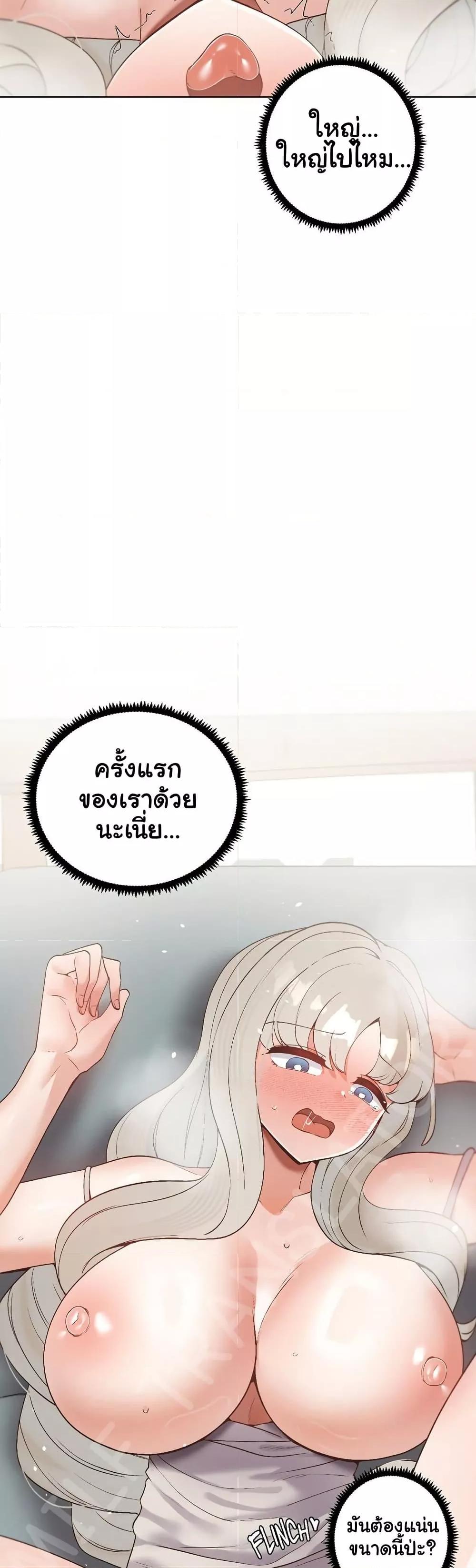 Doujin-Lc- อ่าน โดจิน มังฮวา เกาหลี ญี่ปุ่น จีน แปลไทย Family with Benefits ตอนที่ 1 2 3 4 5 6 7 8 9 10 11 12 13 14 ฟรี ไม่มีโฆษณา อ่าน โดจิน Manhwa เกาหลี ญี่ปุ่น จีน เรามีครบ คัดมาให้เน้นๆ โดจิน 18+ รับประกันความฟินโดย  Doujin Lc