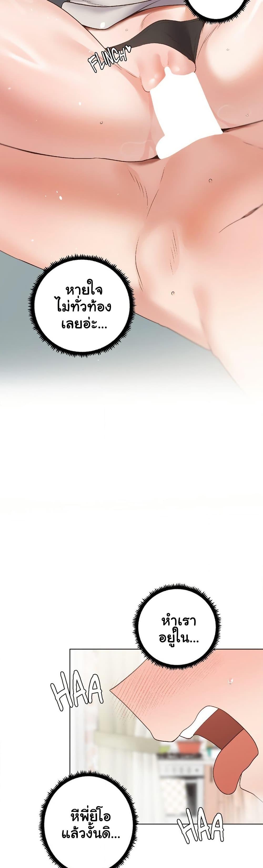 Doujin-Lc- อ่าน โดจิน มังฮวา เกาหลี ญี่ปุ่น จีน แปลไทย Family with Benefits ตอนที่ 1 2 3 4 5 6 7 8 9 10 11 12 13 14 ฟรี ไม่มีโฆษณา อ่าน โดจิน Manhwa เกาหลี ญี่ปุ่น จีน เรามีครบ คัดมาให้เน้นๆ โดจิน 18+ รับประกันความฟินโดย  Doujin Lc