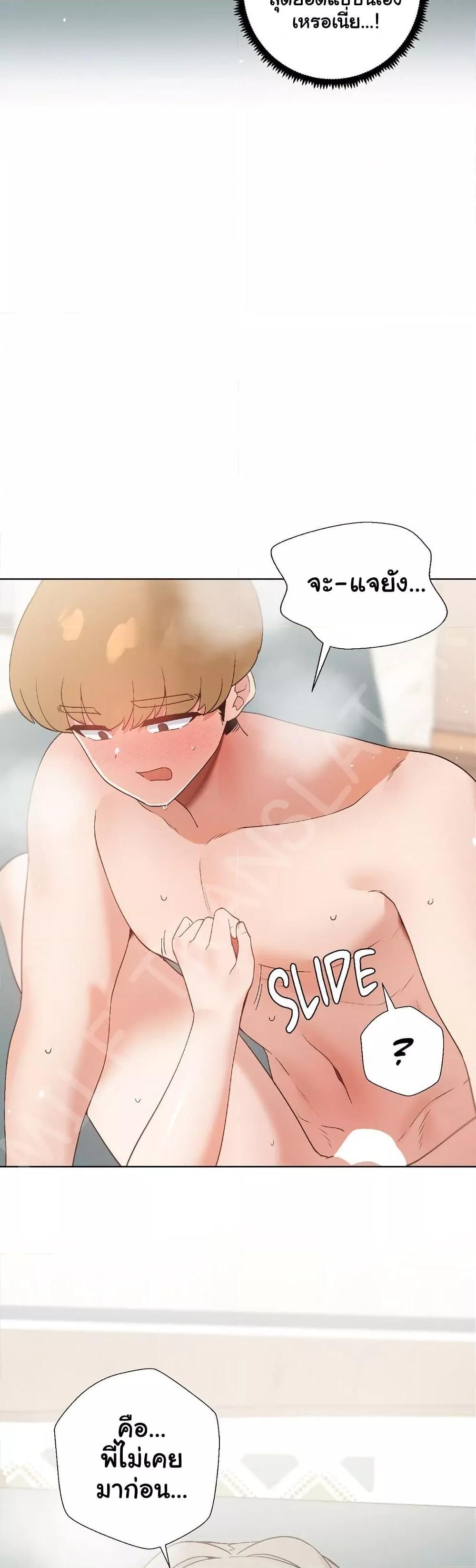 Doujin-Lc- อ่าน โดจิน มังฮวา เกาหลี ญี่ปุ่น จีน แปลไทย Family with Benefits ตอนที่ 1 2 3 4 5 6 7 8 9 10 11 12 13 14 ฟรี ไม่มีโฆษณา อ่าน โดจิน Manhwa เกาหลี ญี่ปุ่น จีน เรามีครบ คัดมาให้เน้นๆ โดจิน 18+ รับประกันความฟินโดย  Doujin Lc