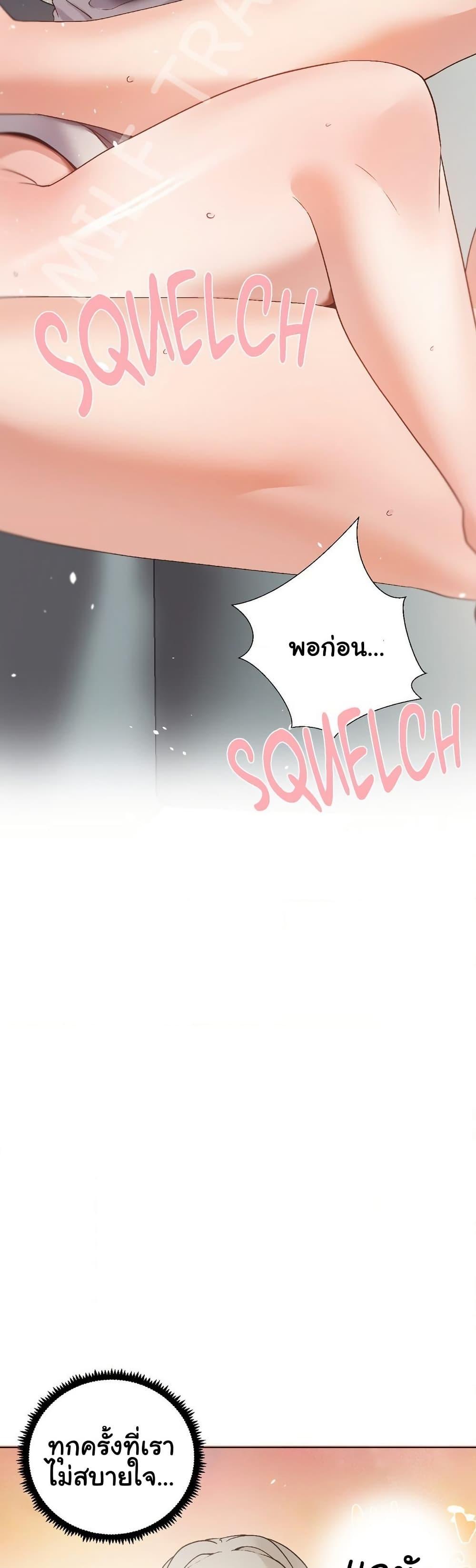 Doujin-Lc- อ่าน โดจิน มังฮวา เกาหลี ญี่ปุ่น จีน แปลไทย Family with Benefits ตอนที่ 1 2 3 4 5 6 7 8 9 10 11 12 13 14 ฟรี ไม่มีโฆษณา อ่าน โดจิน Manhwa เกาหลี ญี่ปุ่น จีน เรามีครบ คัดมาให้เน้นๆ โดจิน 18+ รับประกันความฟินโดย  Doujin Lc