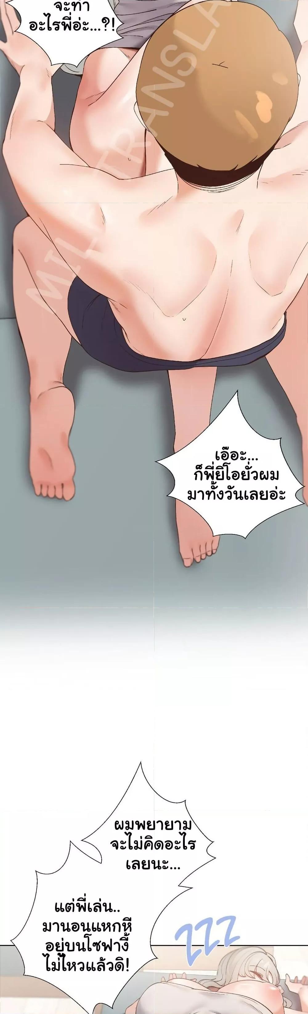 Doujin-Lc- อ่าน โดจิน มังฮวา เกาหลี ญี่ปุ่น จีน แปลไทย Family with Benefits ตอนที่ 1 2 3 4 5 6 7 8 9 10 11 12 13 14 ฟรี ไม่มีโฆษณา อ่าน โดจิน Manhwa เกาหลี ญี่ปุ่น จีน เรามีครบ คัดมาให้เน้นๆ โดจิน 18+ รับประกันความฟินโดย  Doujin Lc