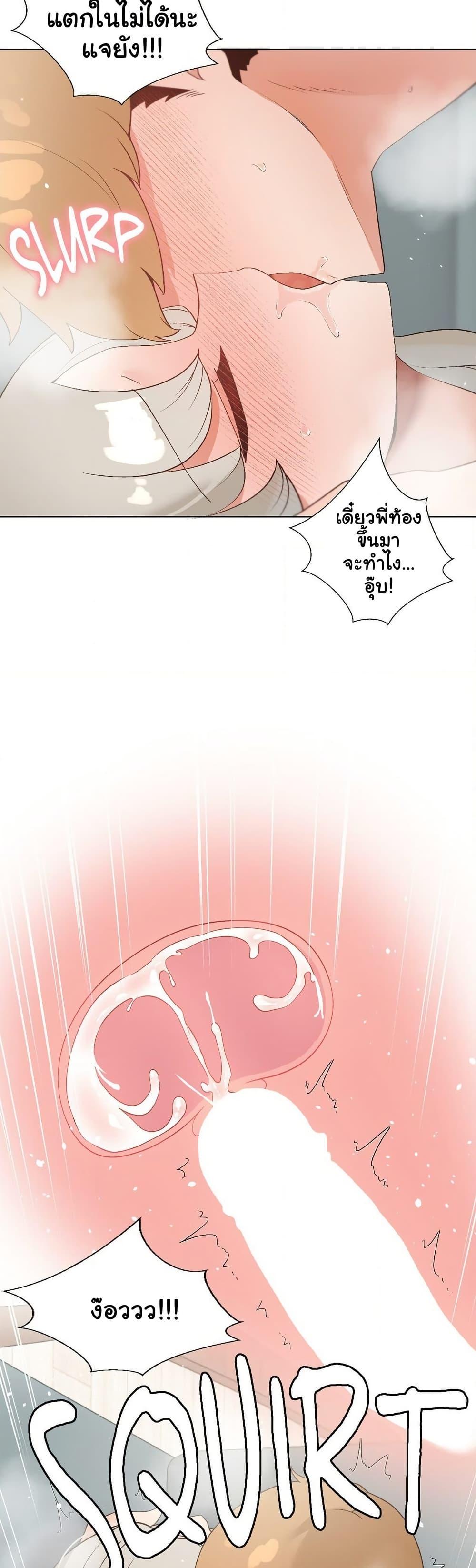 Doujin-Lc- อ่าน โดจิน มังฮวา เกาหลี ญี่ปุ่น จีน แปลไทย Family with Benefits ตอนที่ 1 2 3 4 5 6 7 8 9 10 11 12 13 14 ฟรี ไม่มีโฆษณา อ่าน โดจิน Manhwa เกาหลี ญี่ปุ่น จีน เรามีครบ คัดมาให้เน้นๆ โดจิน 18+ รับประกันความฟินโดย  Doujin Lc