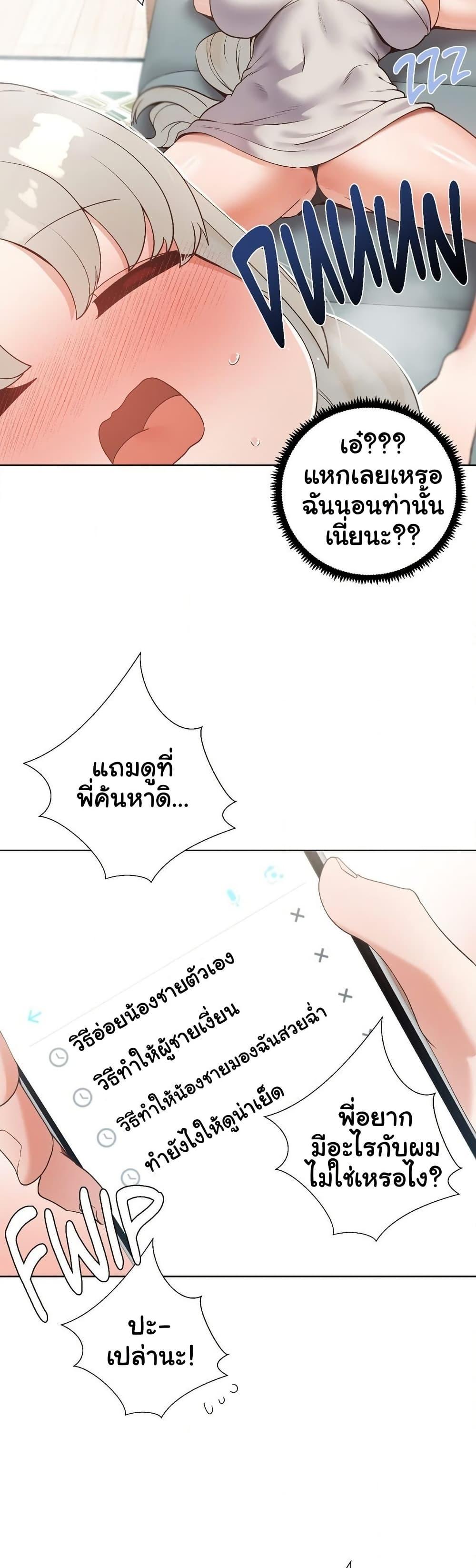 Doujin-Lc- อ่าน โดจิน มังฮวา เกาหลี ญี่ปุ่น จีน แปลไทย Family with Benefits ตอนที่ 1 2 3 4 5 6 7 8 9 10 11 12 13 14 ฟรี ไม่มีโฆษณา อ่าน โดจิน Manhwa เกาหลี ญี่ปุ่น จีน เรามีครบ คัดมาให้เน้นๆ โดจิน 18+ รับประกันความฟินโดย  Doujin Lc