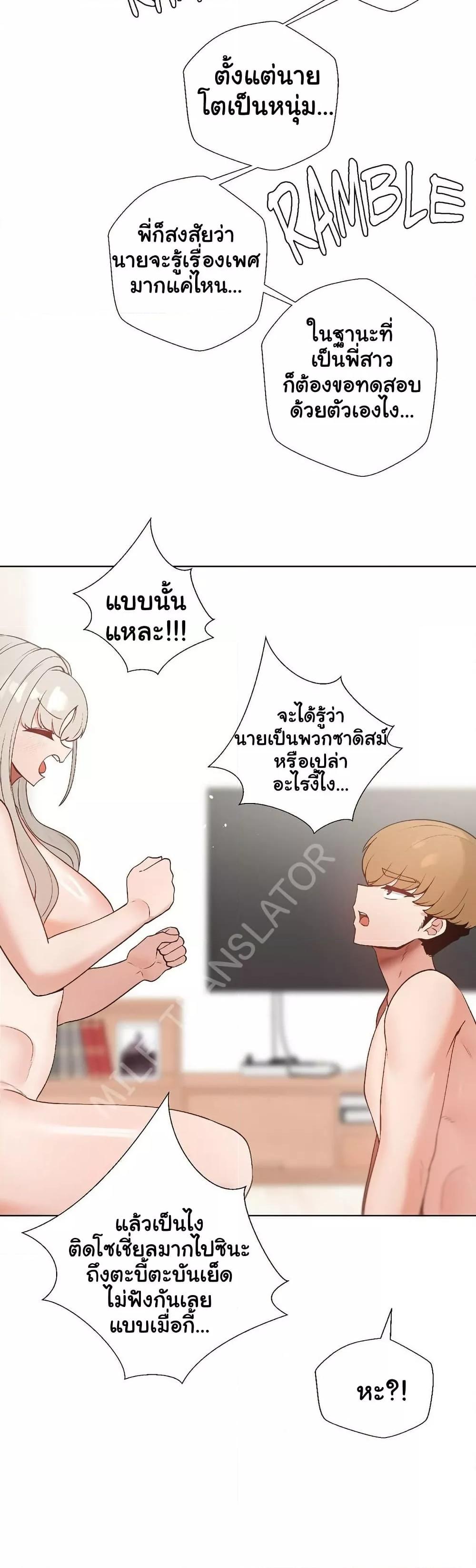 Doujin-Lc- อ่าน โดจิน มังฮวา เกาหลี ญี่ปุ่น จีน แปลไทย Family with Benefits ตอนที่ 1 2 3 4 5 6 7 8 9 10 11 12 13 14 ฟรี ไม่มีโฆษณา อ่าน โดจิน Manhwa เกาหลี ญี่ปุ่น จีน เรามีครบ คัดมาให้เน้นๆ โดจิน 18+ รับประกันความฟินโดย  Doujin Lc